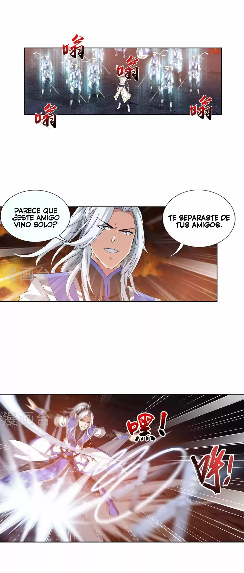 Read El Emperador del Reino Espiritual ES Manga Online