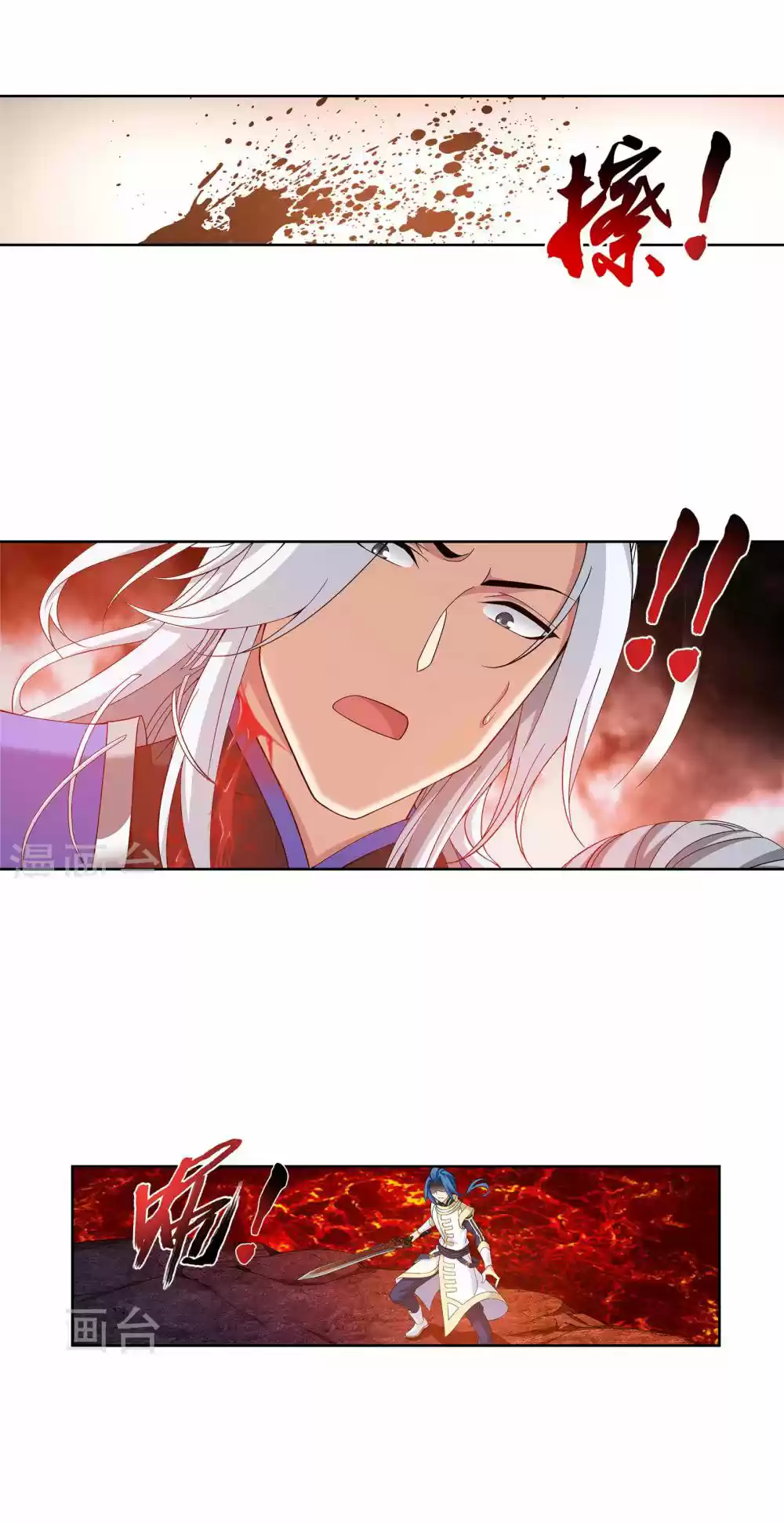 Read El Emperador del Reino Espiritual ES Manga Online