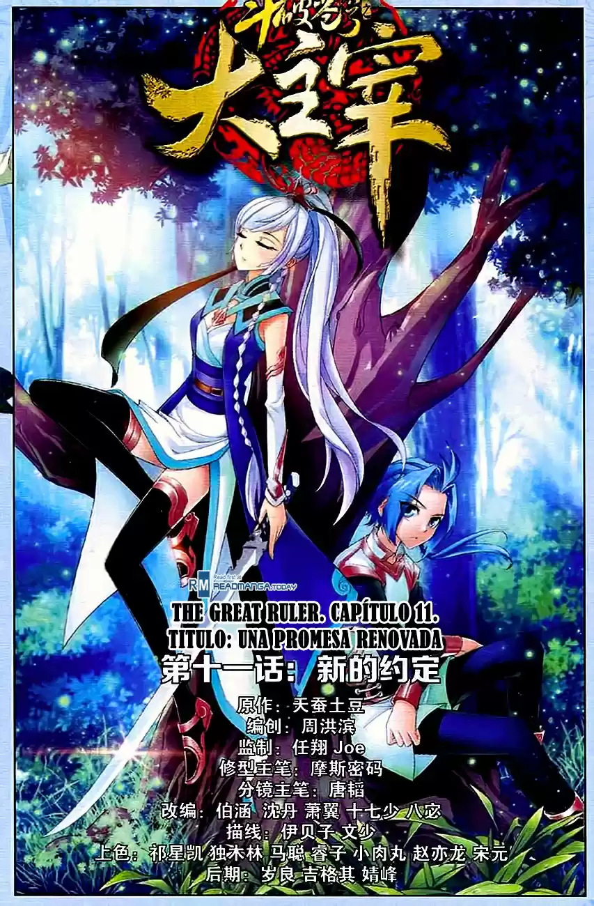 Read El Emperador del Reino Espiritual ES Manga Online
