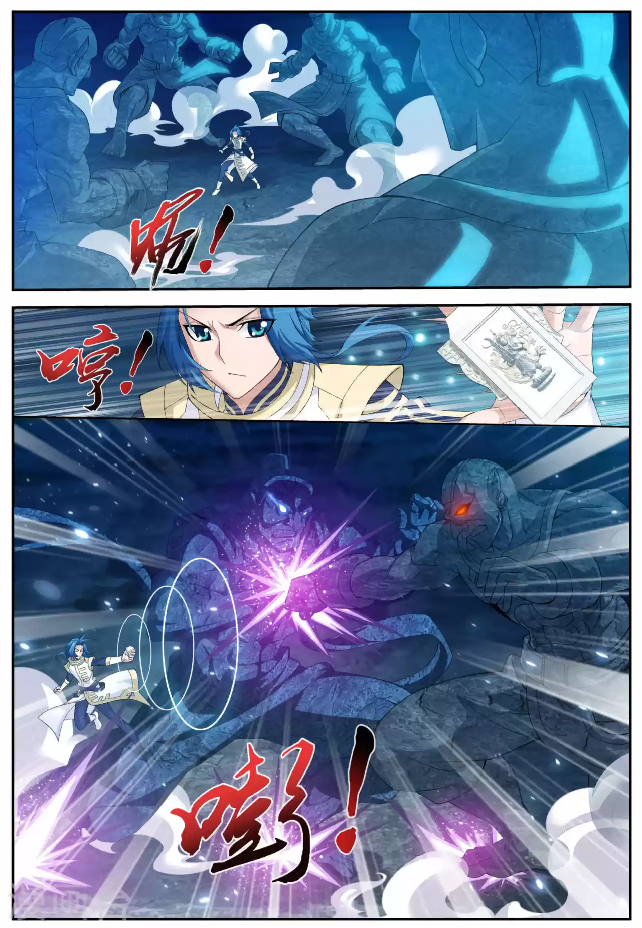 Read El Emperador del Reino Espiritual ES Manga Online