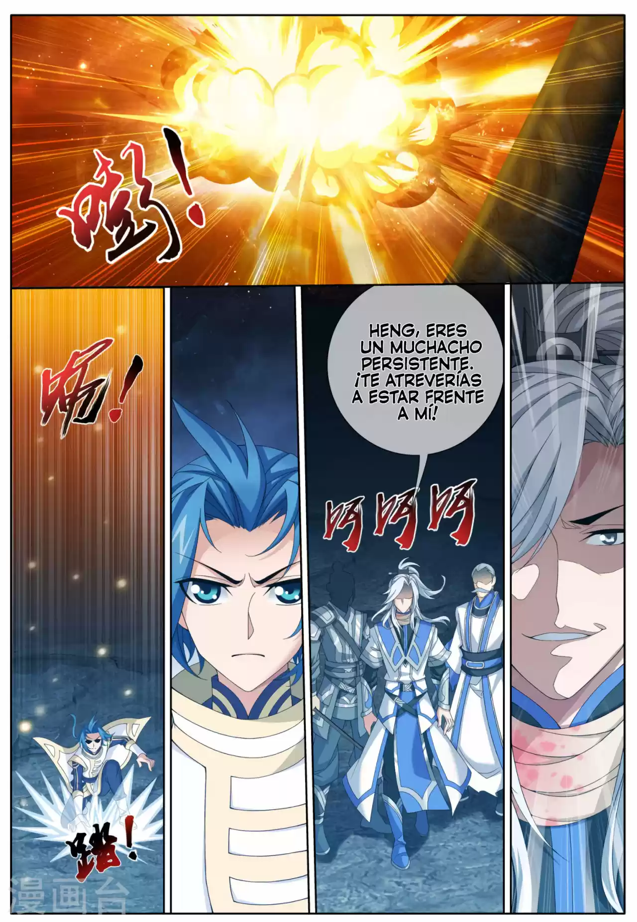 Read El Emperador del Reino Espiritual ES Manga Online