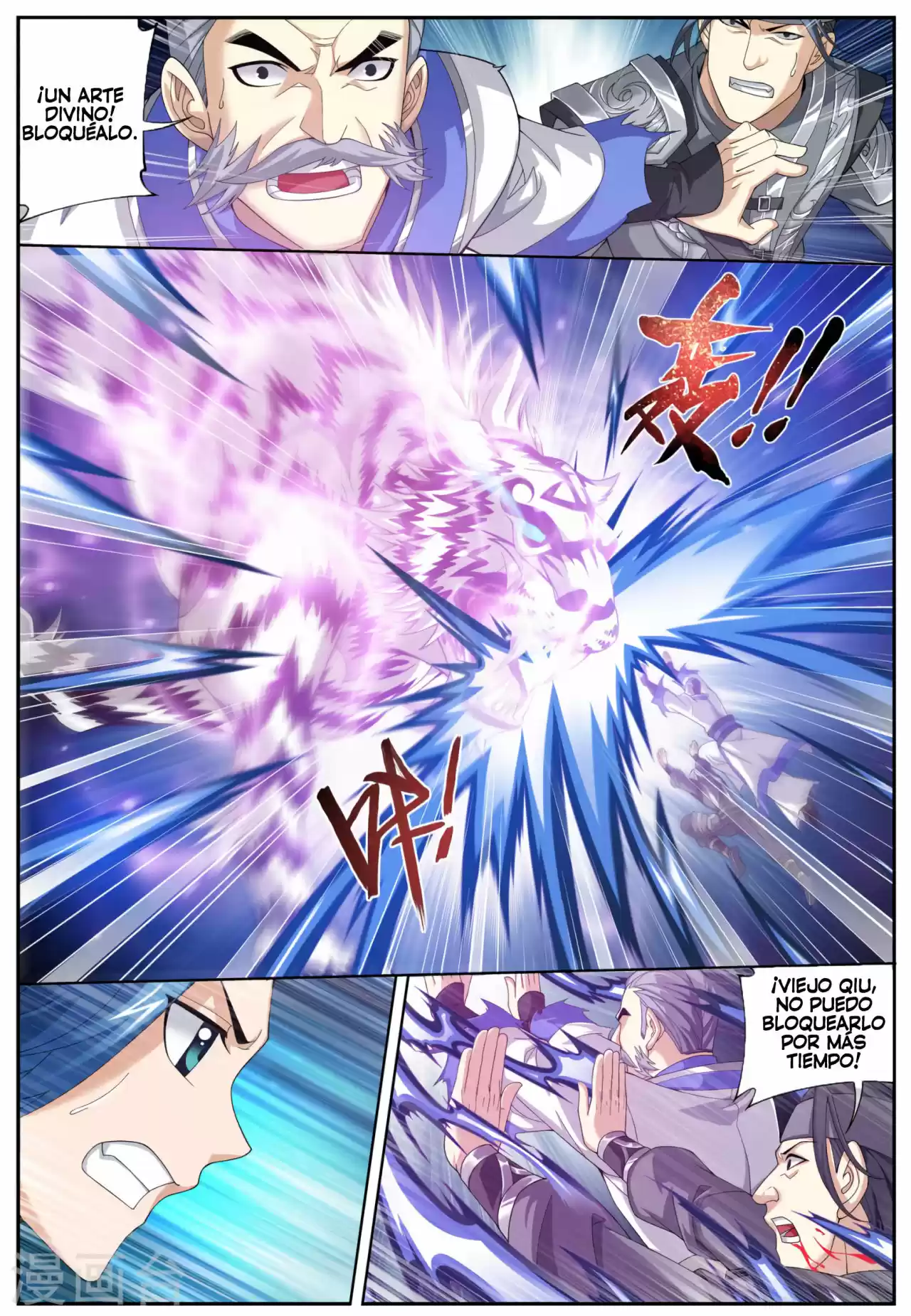 Read El Emperador del Reino Espiritual ES Manga Online