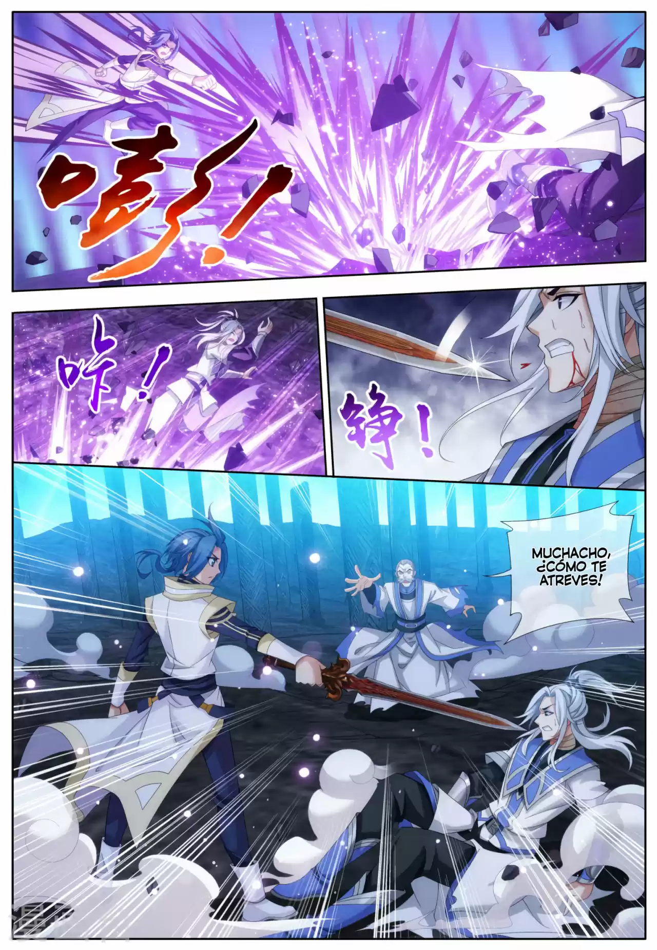 Read El Emperador del Reino Espiritual ES Manga Online