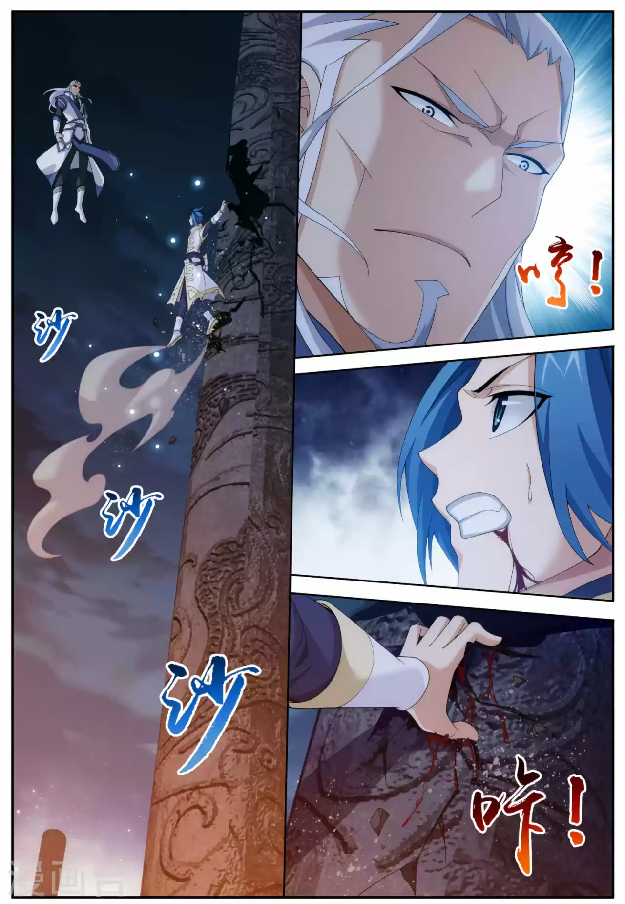 Read El Emperador del Reino Espiritual ES Manga Online