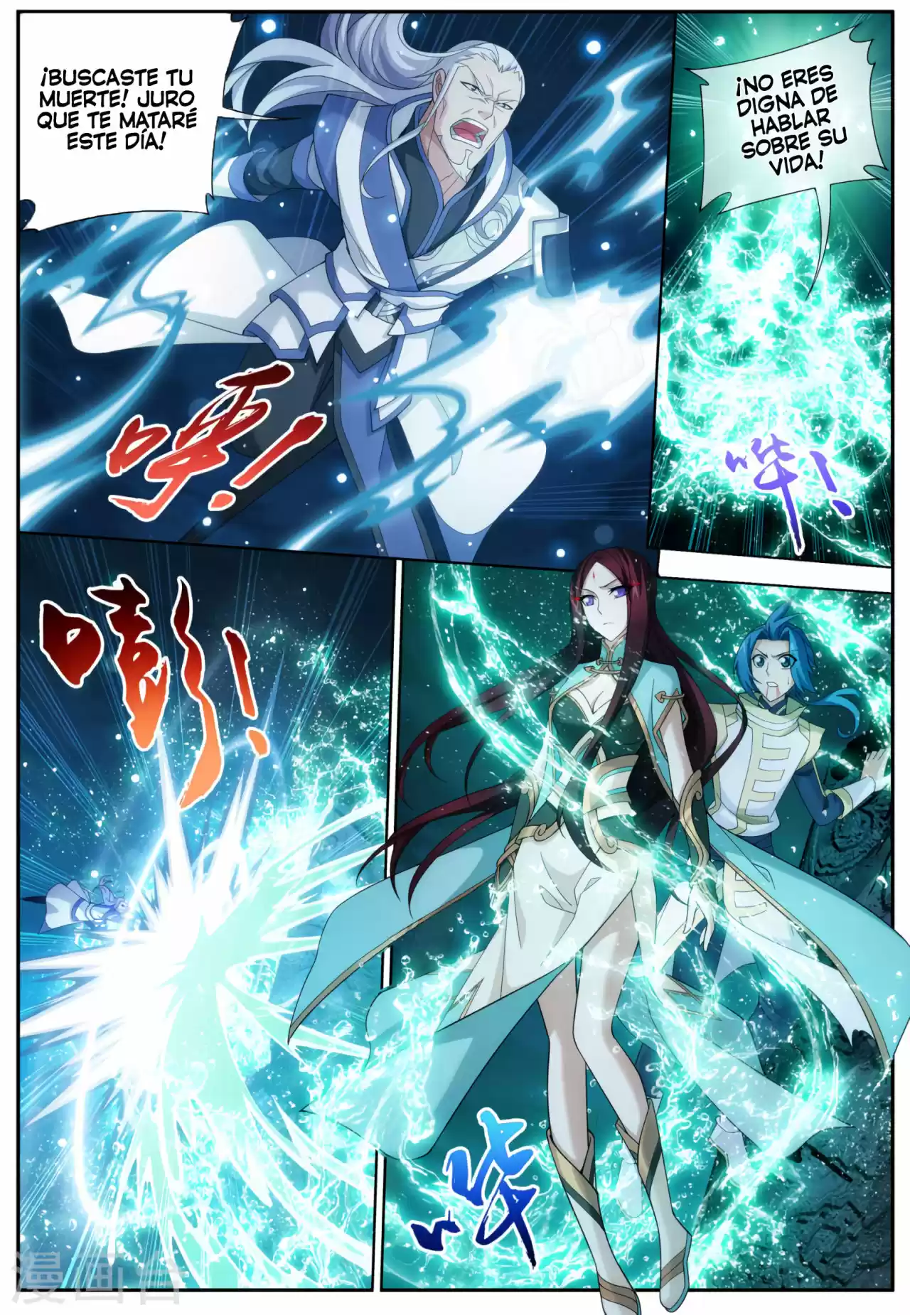 Read El Emperador del Reino Espiritual ES Manga Online