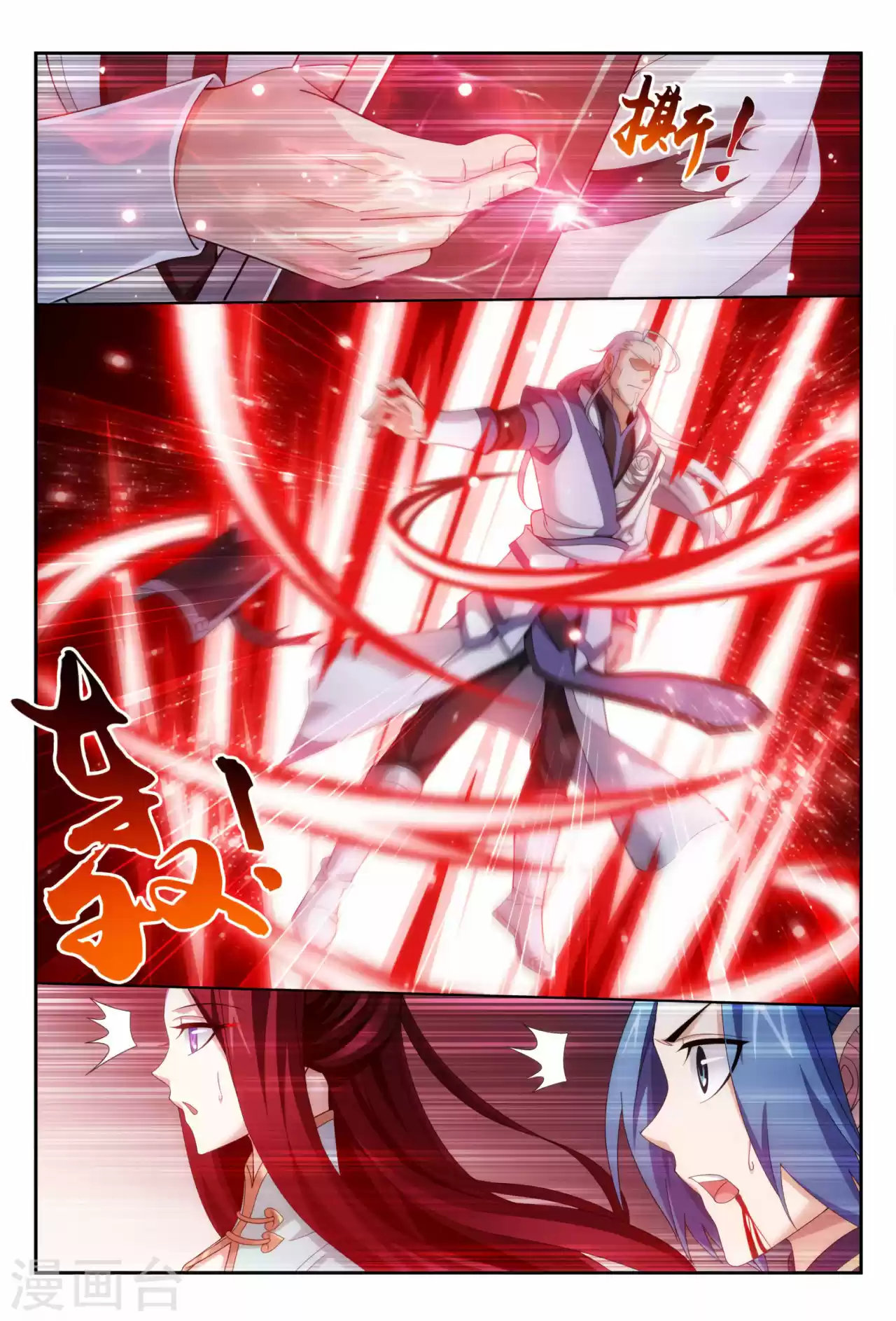 Read El Emperador del Reino Espiritual ES Manga Online