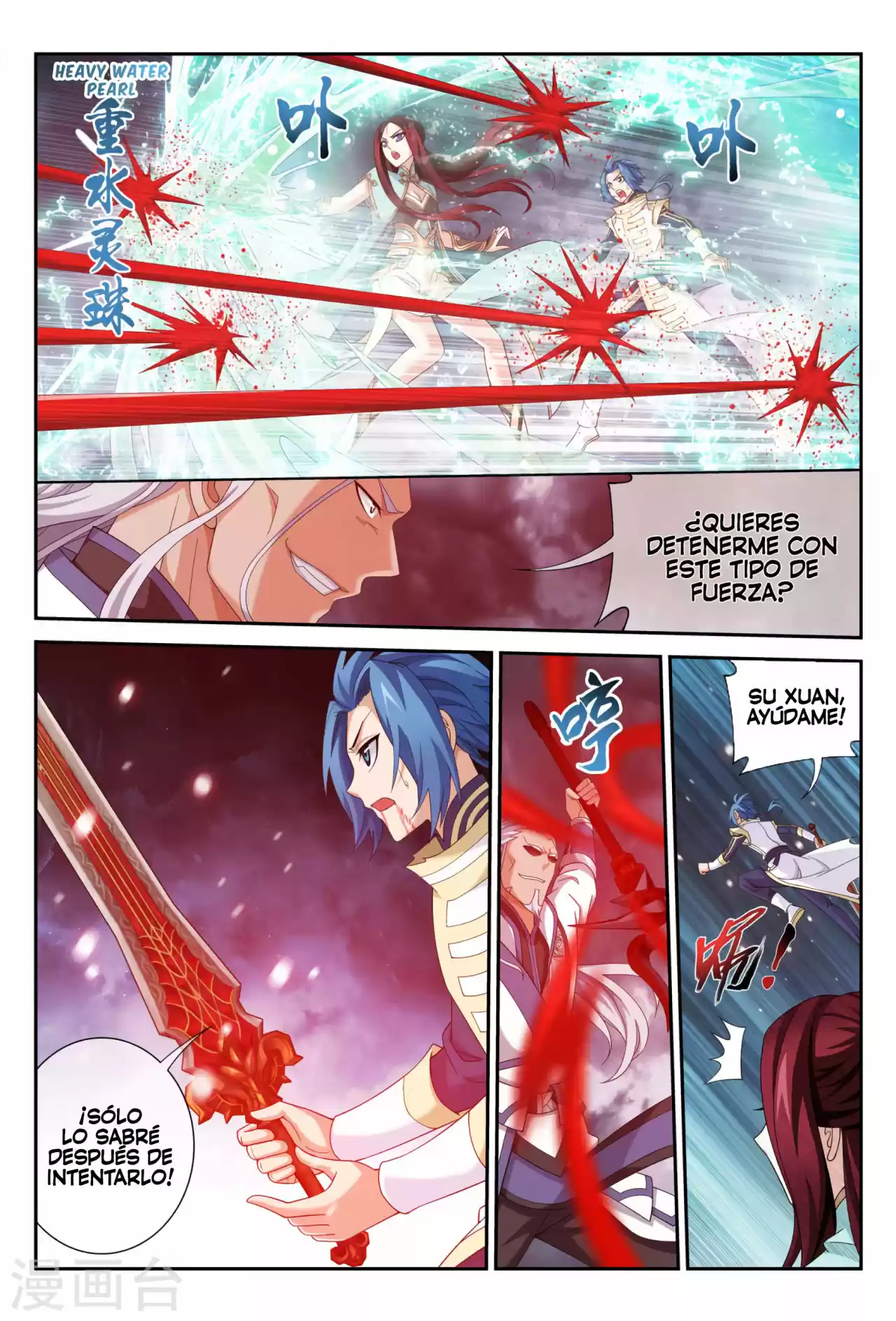 Read El Emperador del Reino Espiritual ES Manga Online
