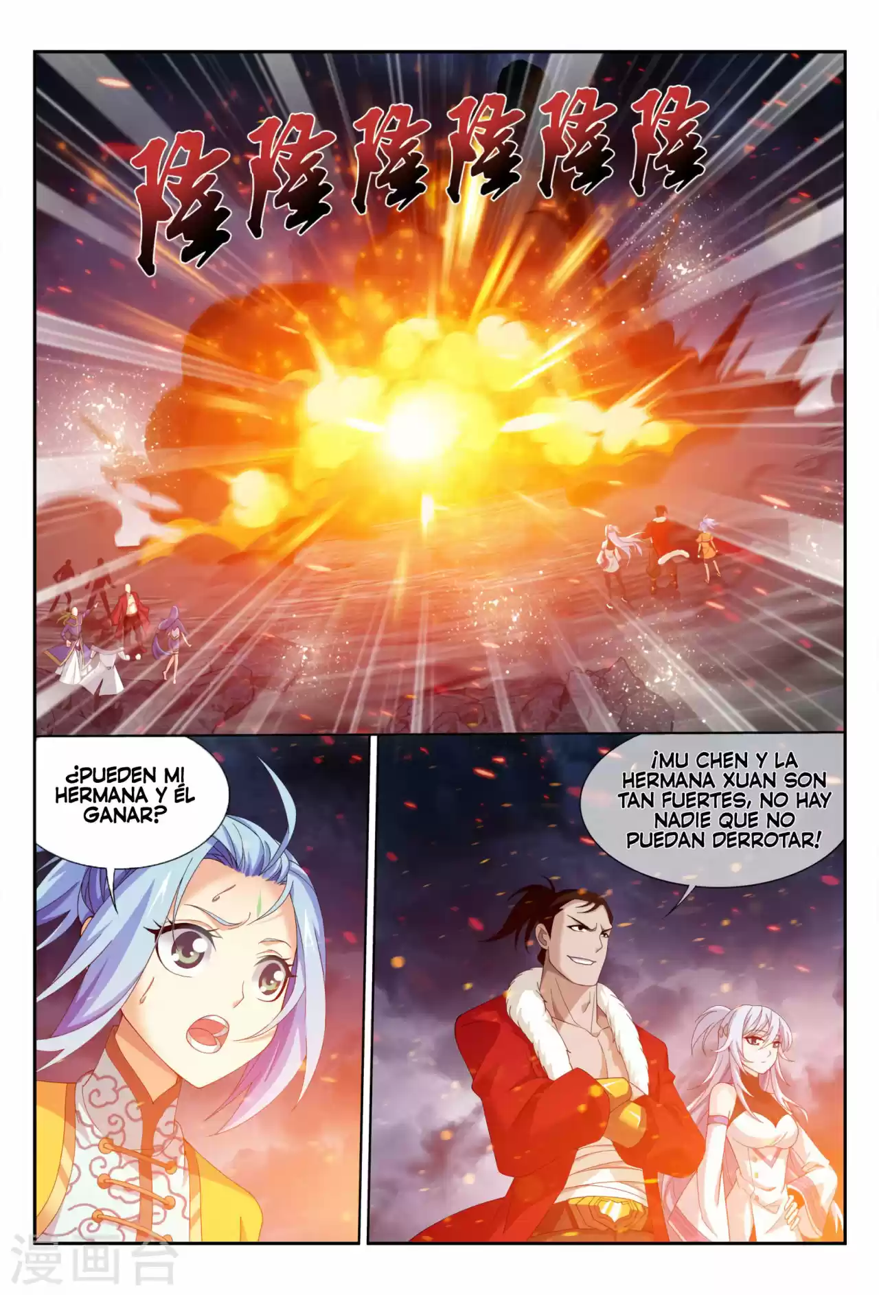 Read El Emperador del Reino Espiritual ES Manga Online