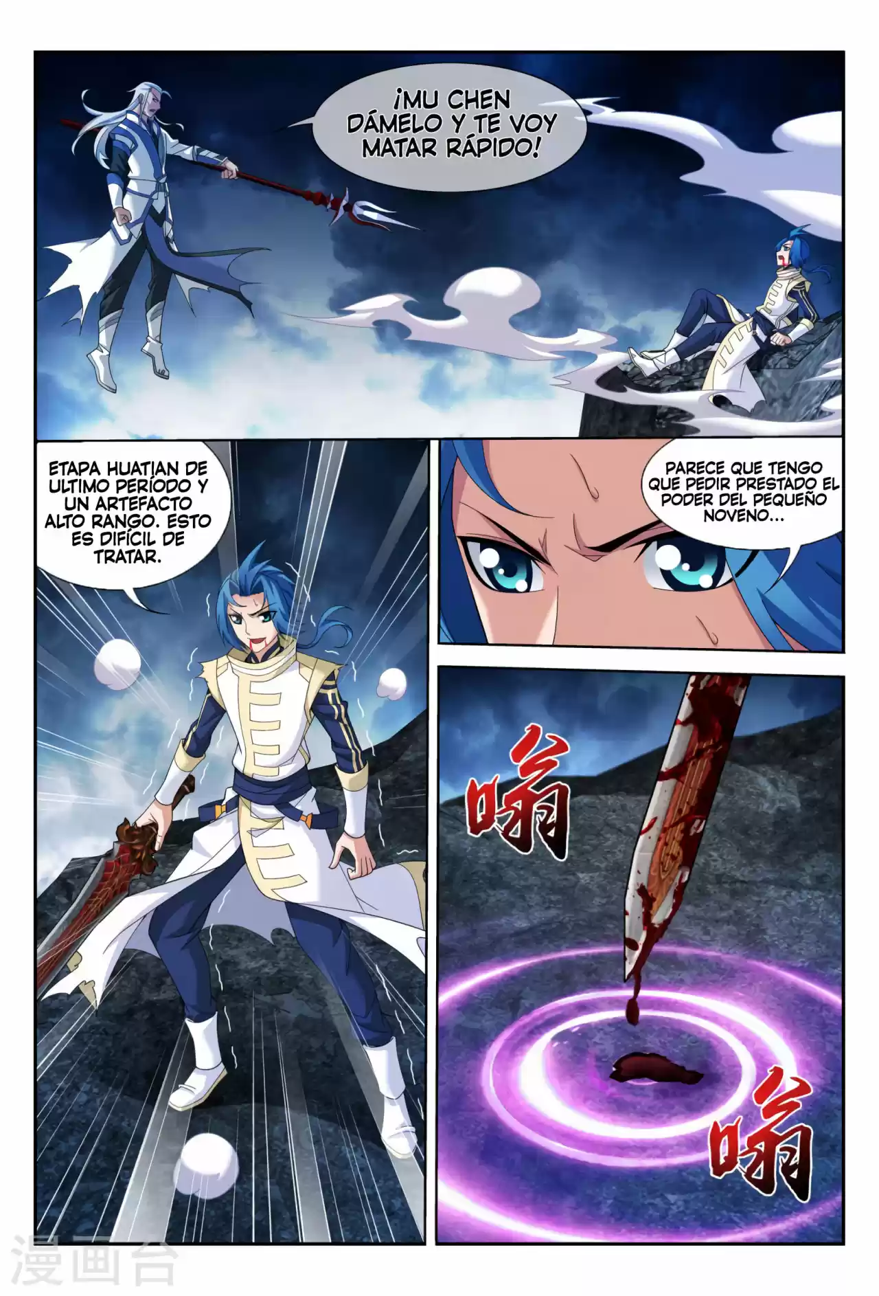 Read El Emperador del Reino Espiritual ES Manga Online