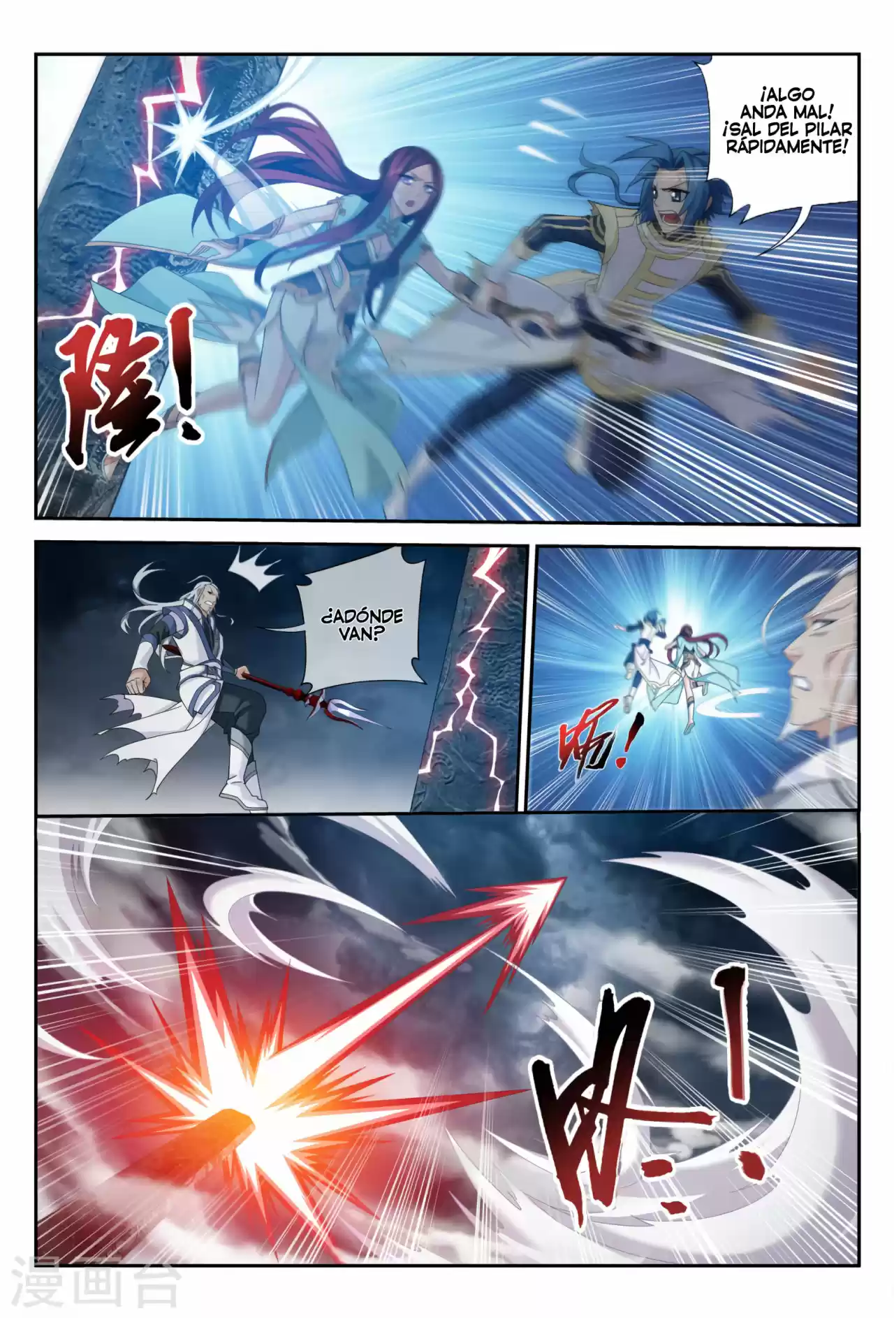 Read El Emperador del Reino Espiritual ES Manga Online