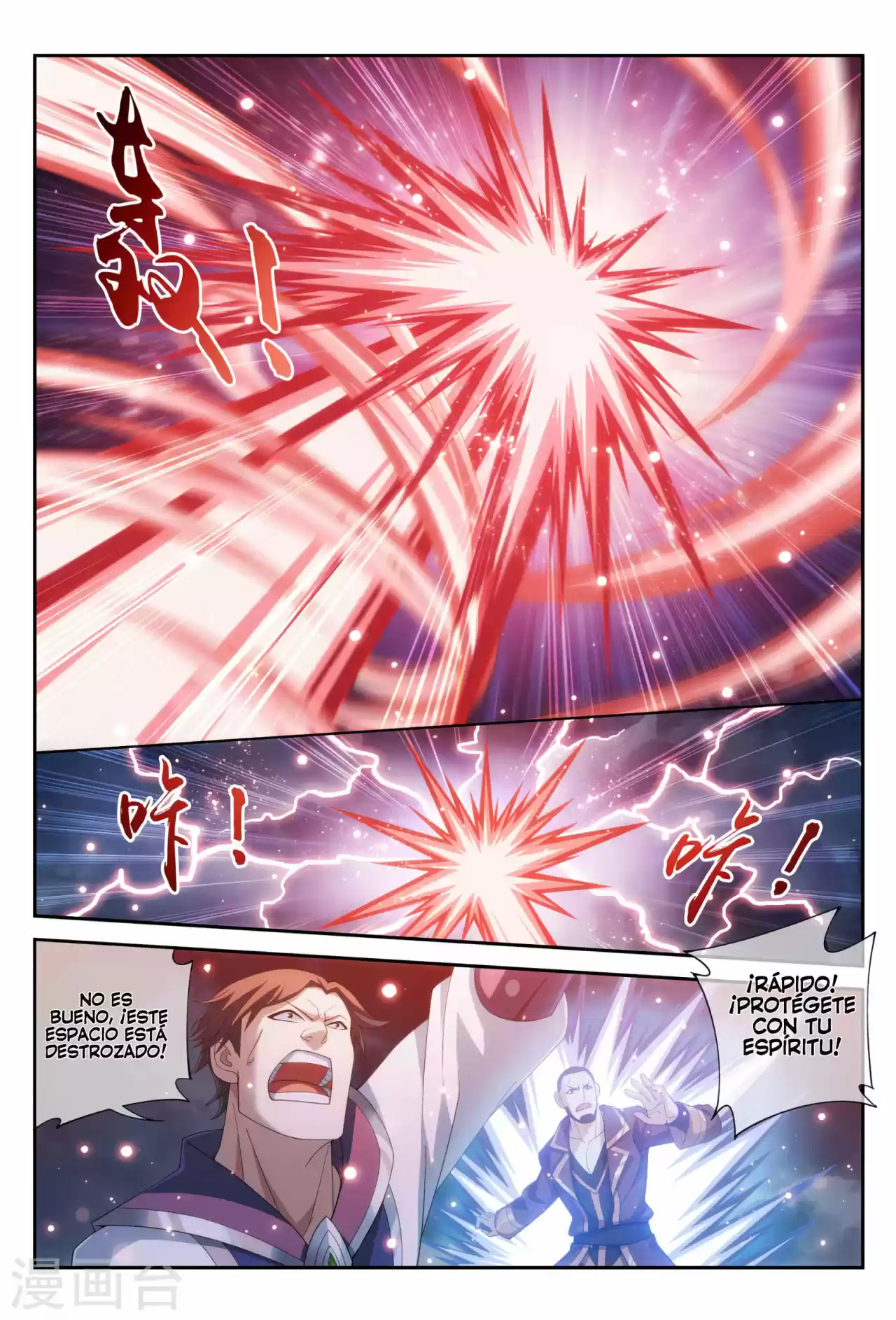 Read El Emperador del Reino Espiritual ES Manga Online