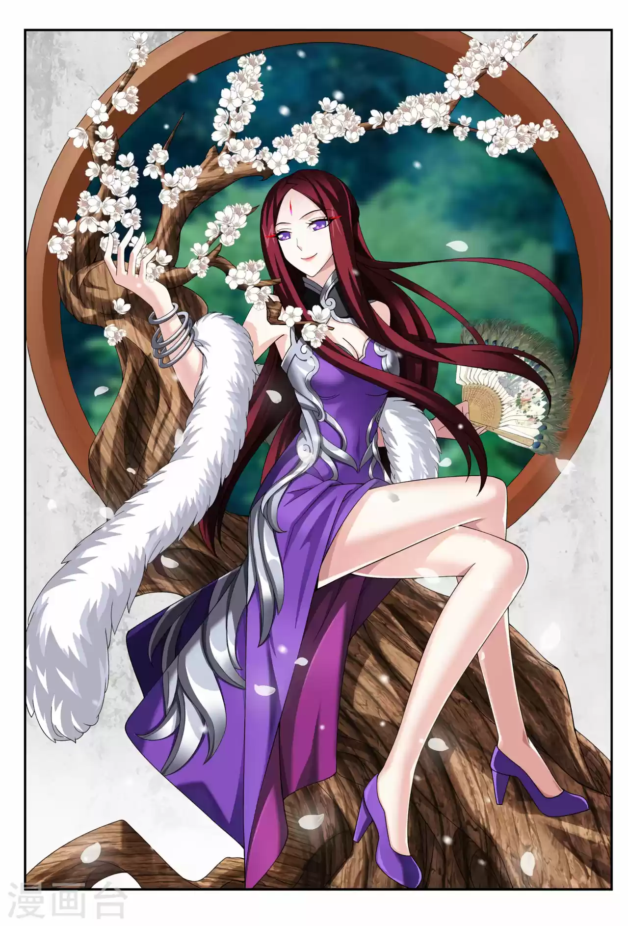 Read El Emperador del Reino Espiritual ES Manga Online