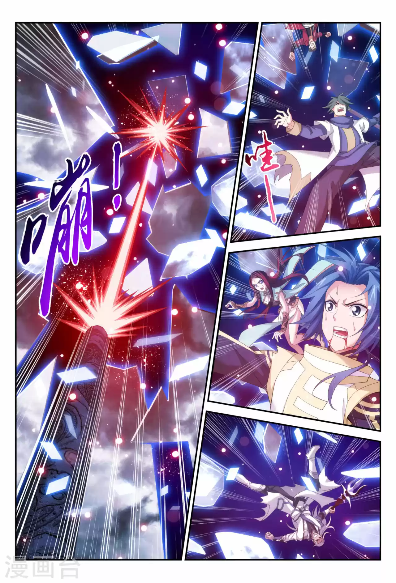 Read El Emperador del Reino Espiritual ES Manga Online