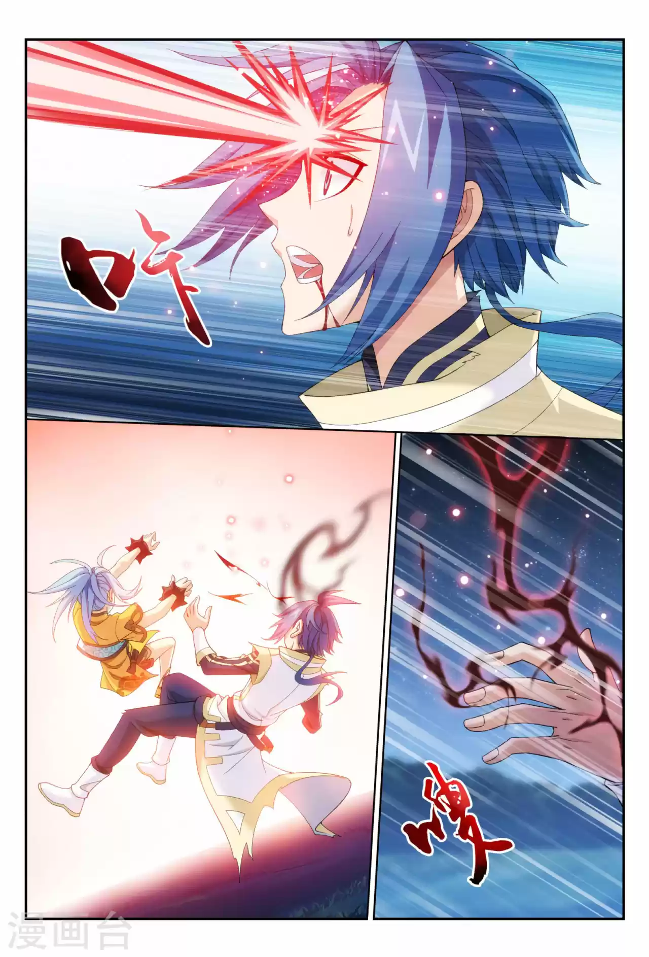 Read El Emperador del Reino Espiritual ES Manga Online