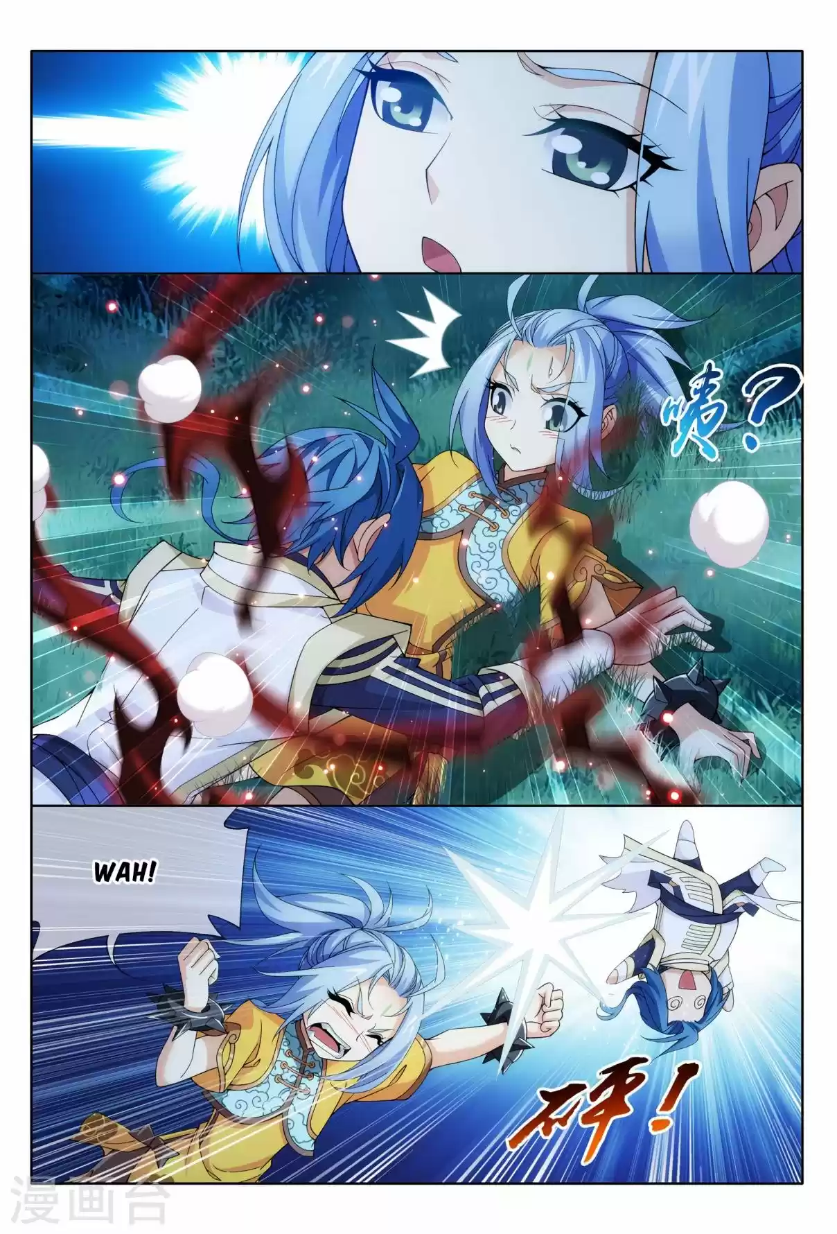 Read El Emperador del Reino Espiritual ES Manga Online