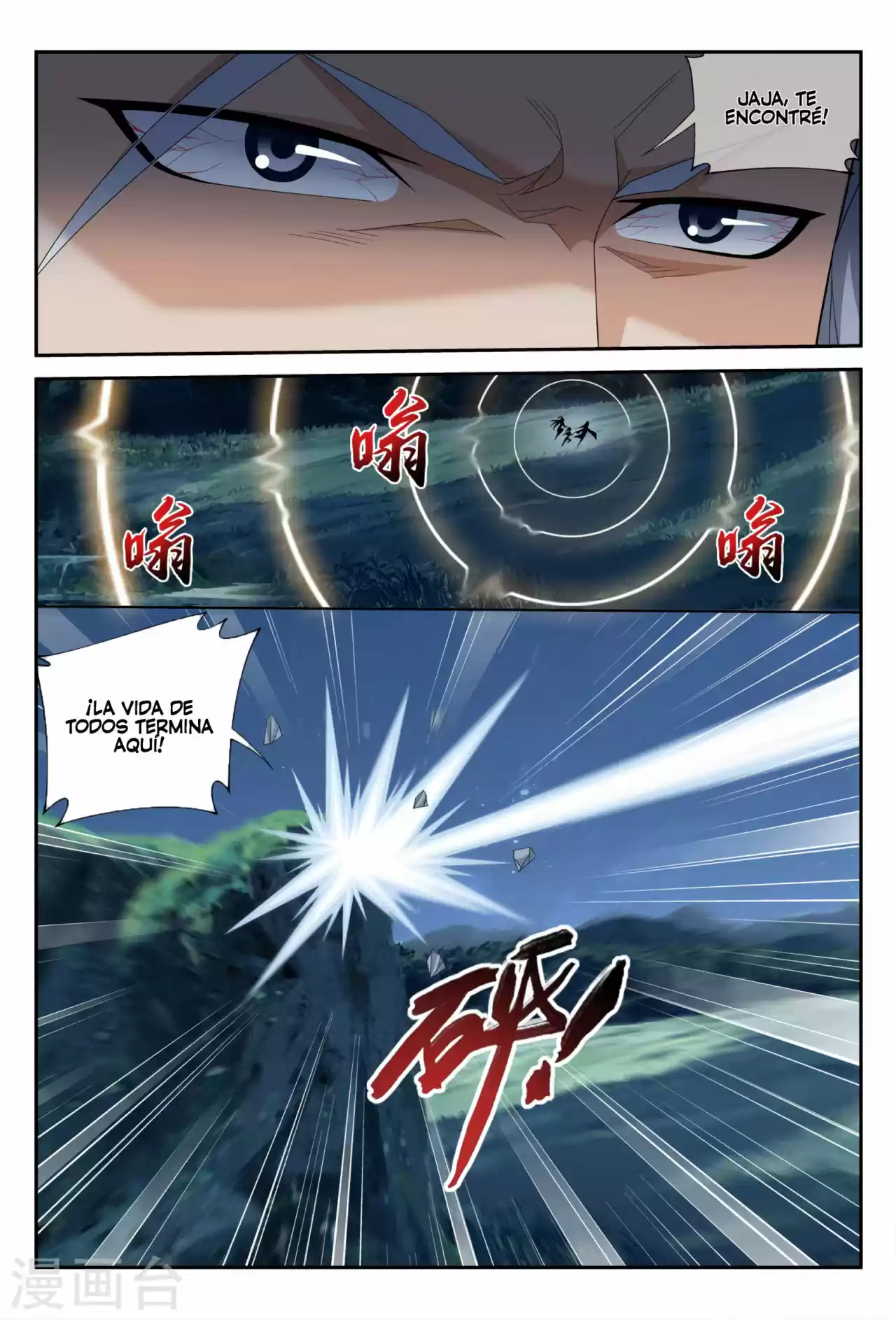 Read El Emperador del Reino Espiritual ES Manga Online