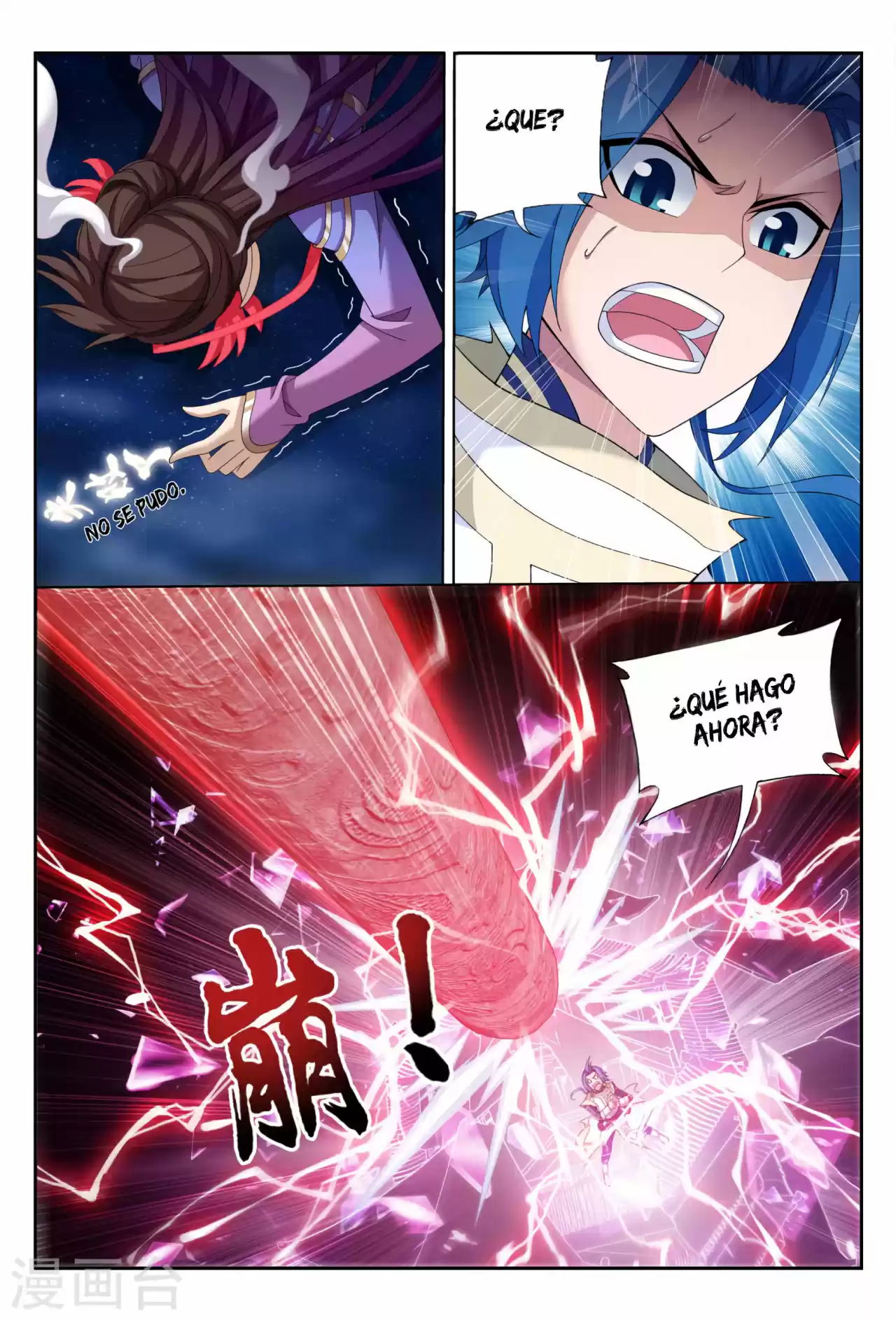 Read El Emperador del Reino Espiritual ES Manga Online