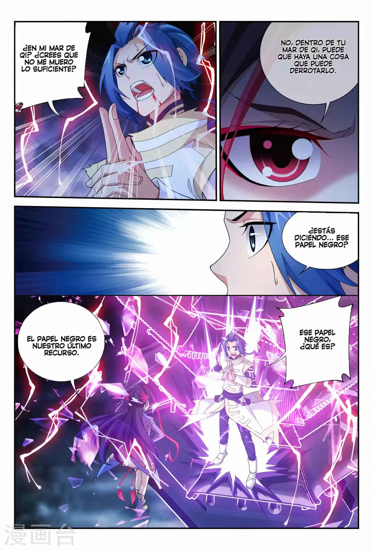 Read El Emperador del Reino Espiritual ES Manga Online