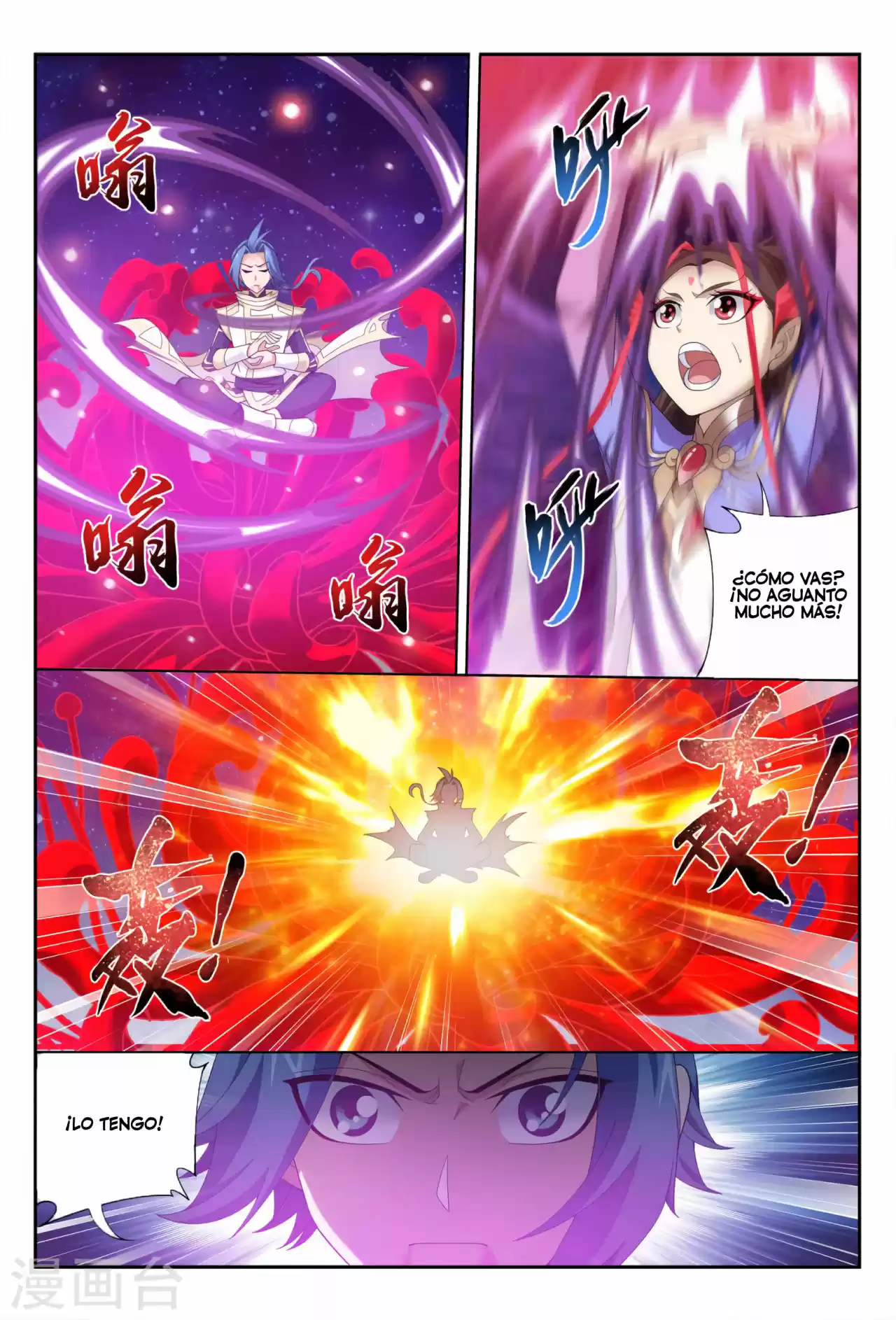 Read El Emperador del Reino Espiritual ES Manga Online