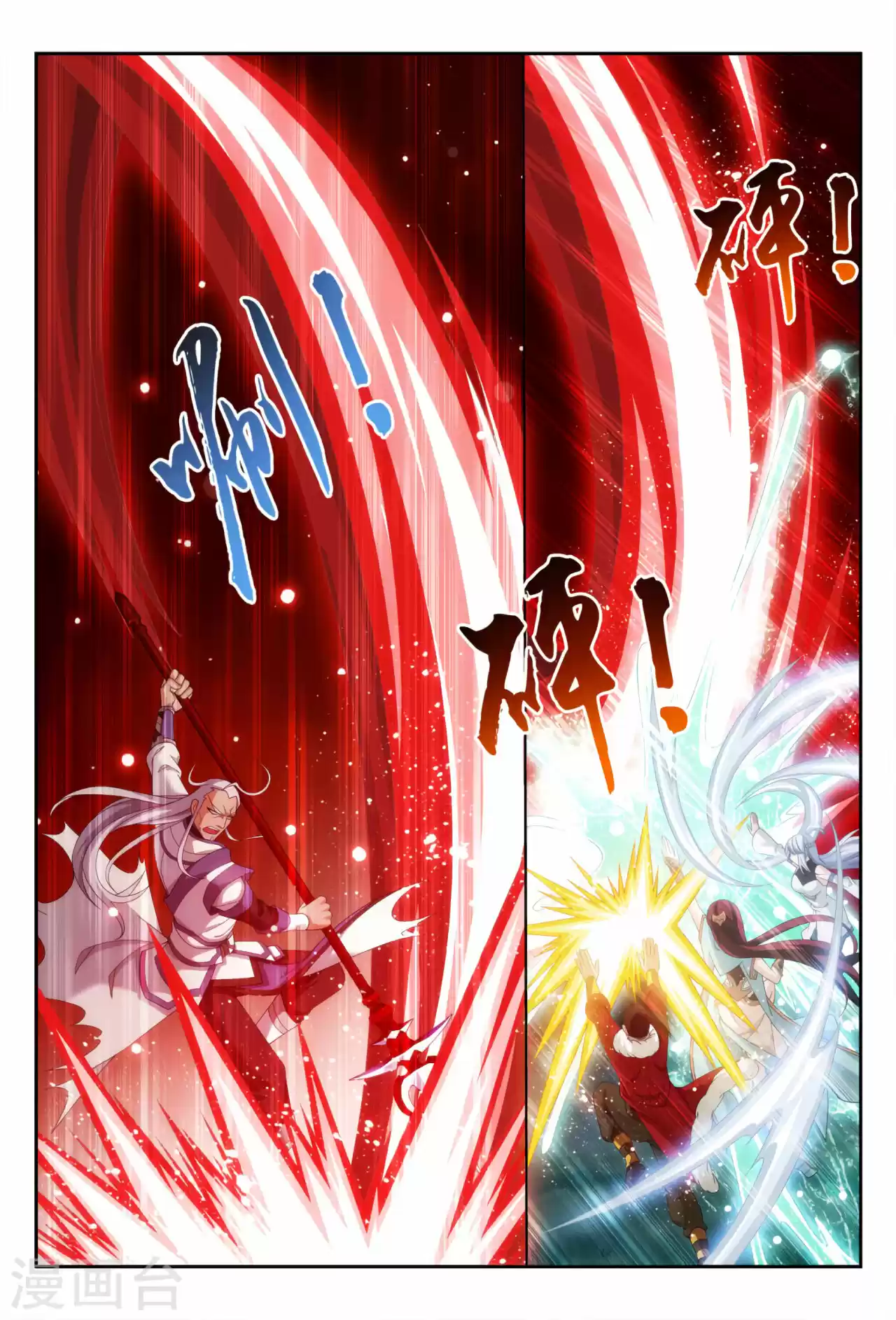 Read El Emperador del Reino Espiritual ES Manga Online