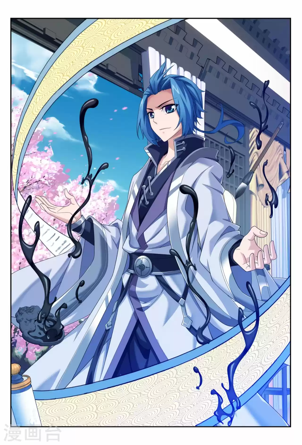 Read El Emperador del Reino Espiritual ES Manga Online