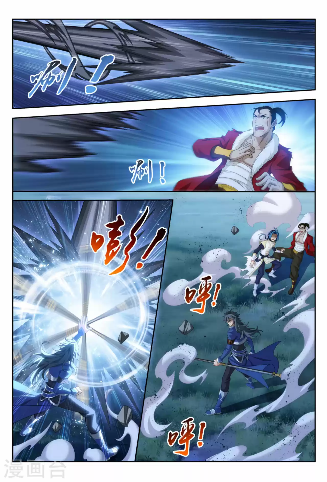 Read El Emperador del Reino Espiritual ES Manga Online