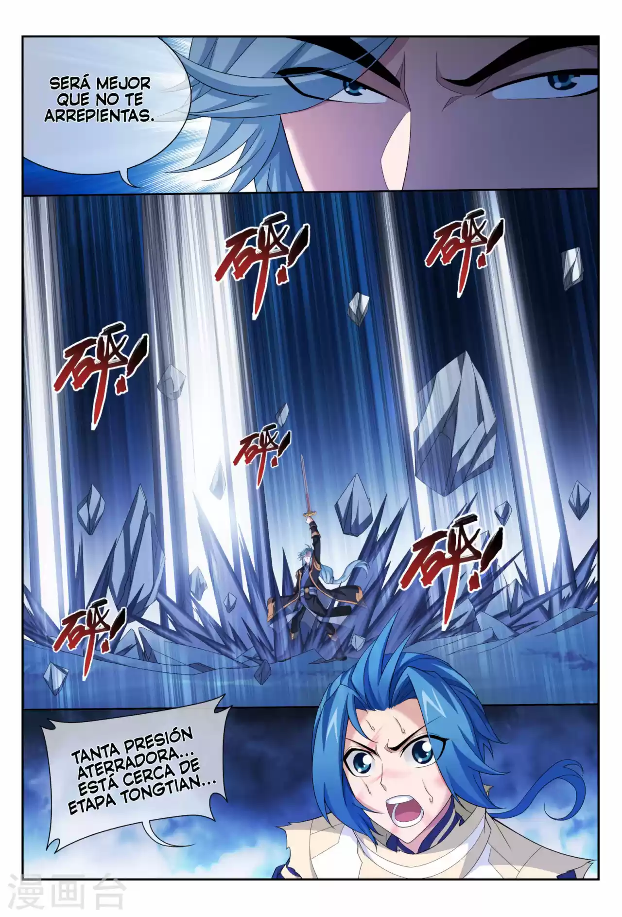 Read El Emperador del Reino Espiritual ES Manga Online