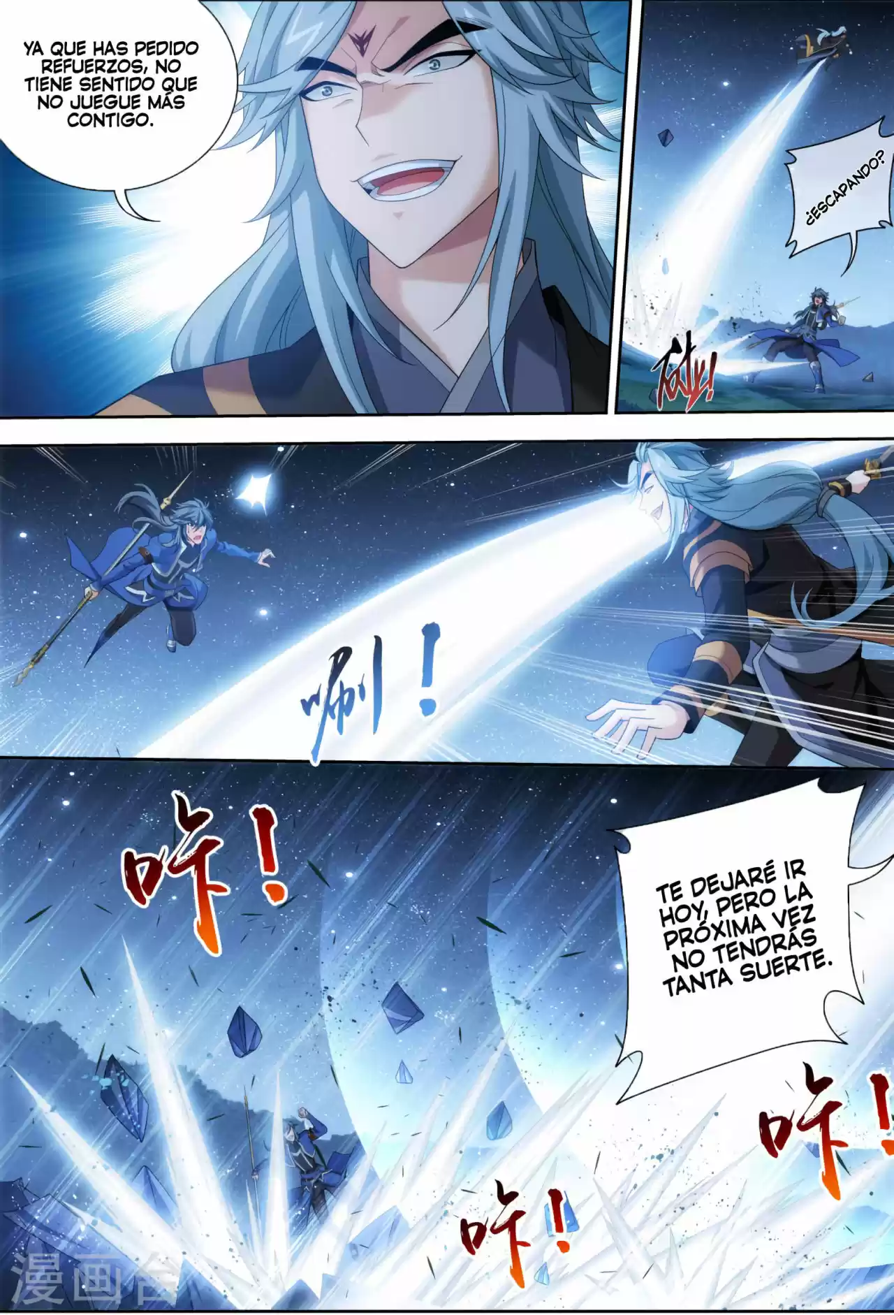 Read El Emperador del Reino Espiritual ES Manga Online