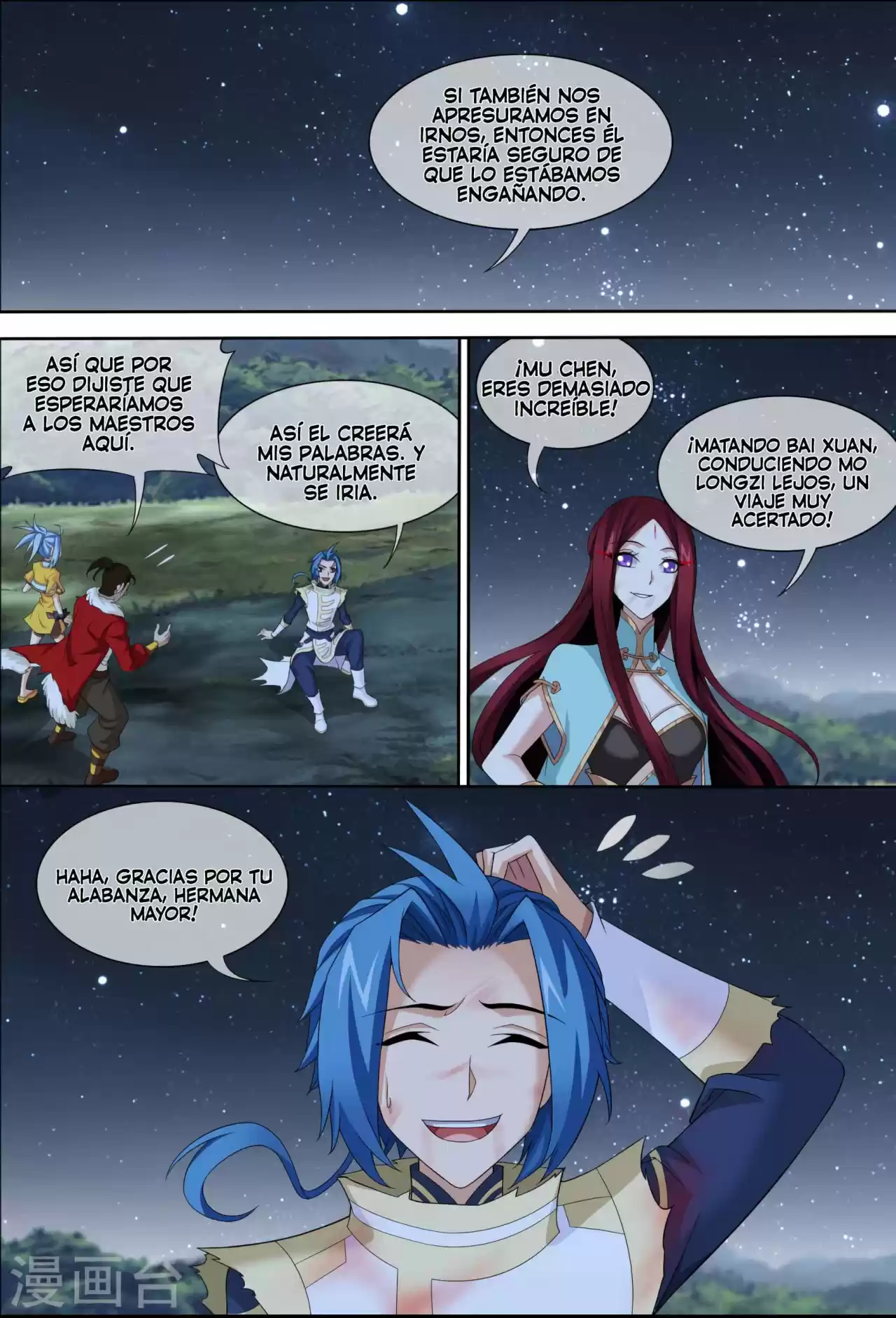 Read El Emperador del Reino Espiritual ES Manga Online