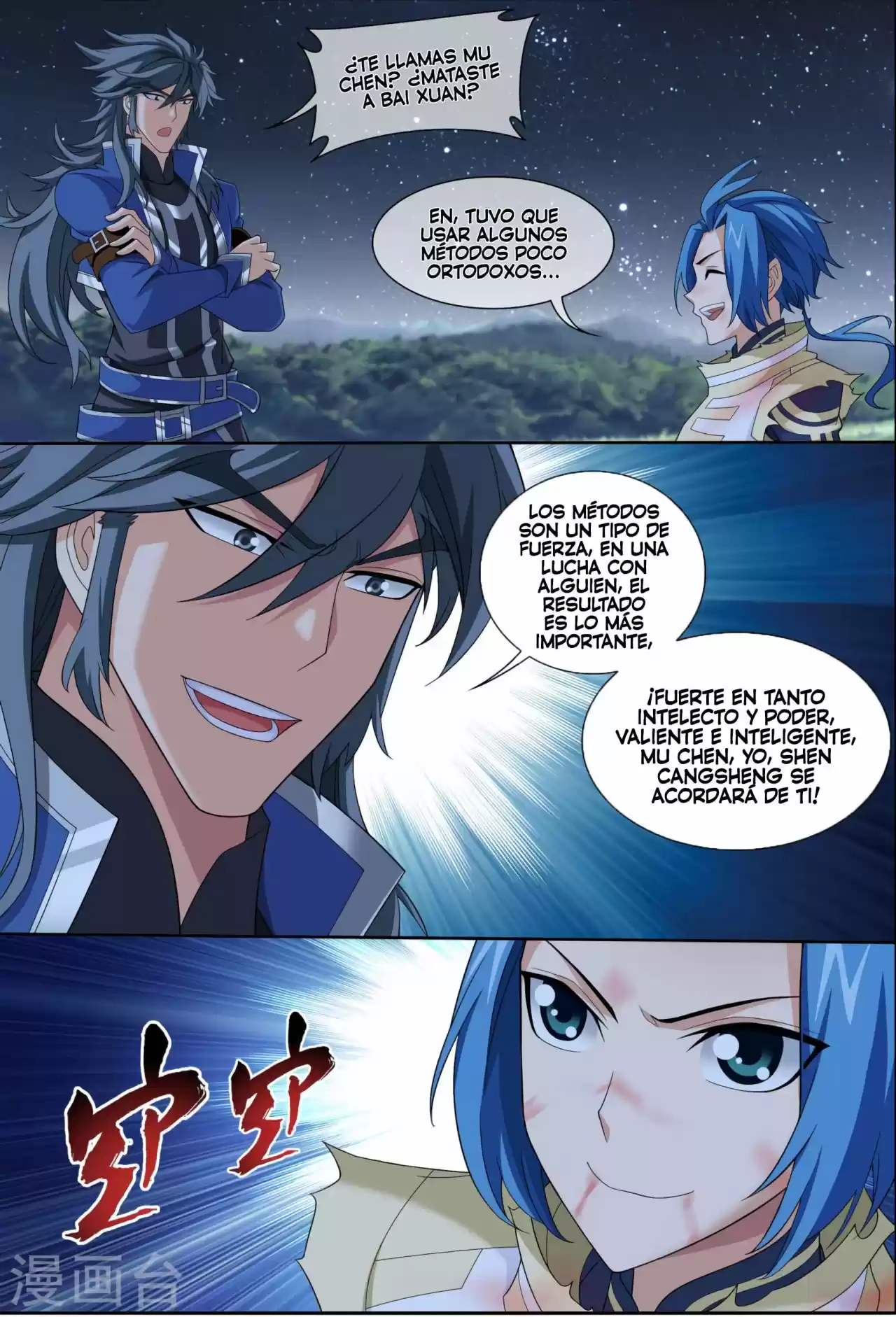 Read El Emperador del Reino Espiritual ES Manga Online