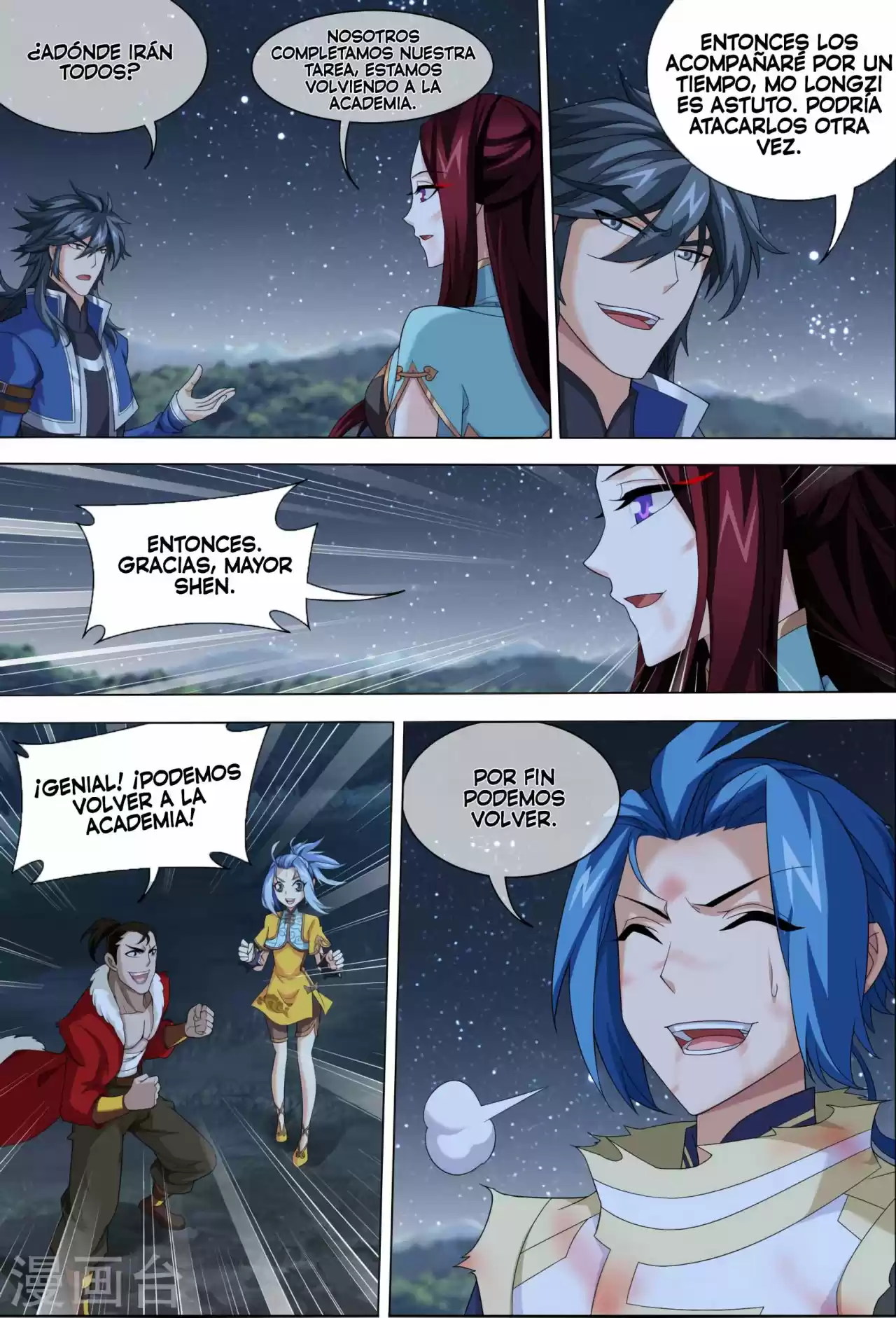 Read El Emperador del Reino Espiritual ES Manga Online
