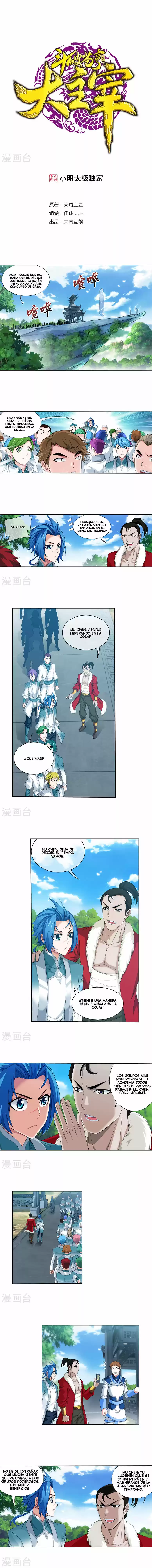 Read El Emperador del Reino Espiritual ES Manga Online