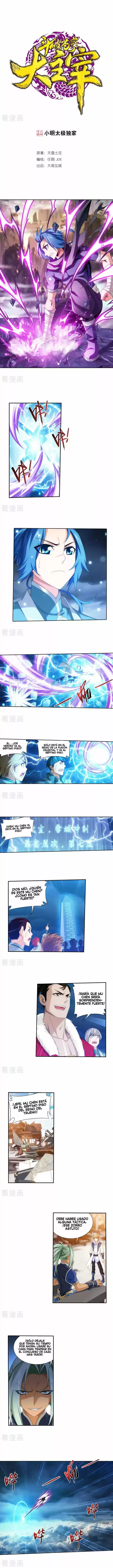 Read El Emperador del Reino Espiritual ES Manga Online