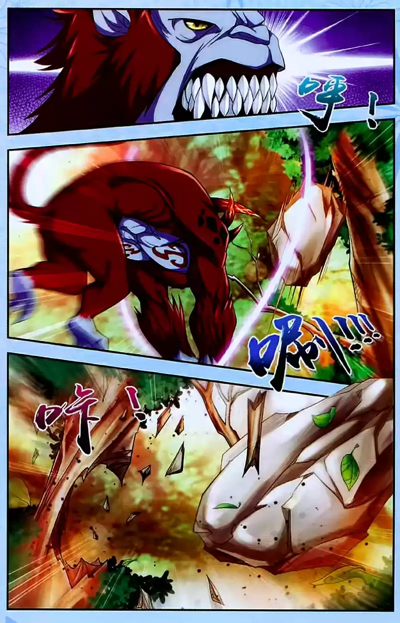 Read El Emperador del Reino Espiritual ES Manga Online