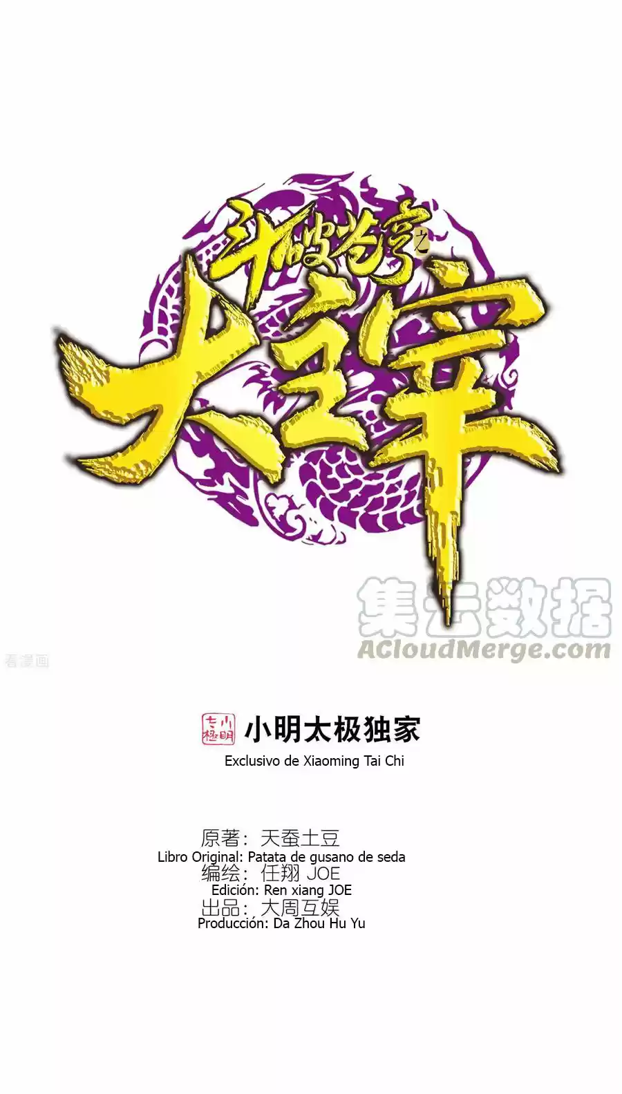 Read El Emperador del Reino Espiritual ES Manga Online