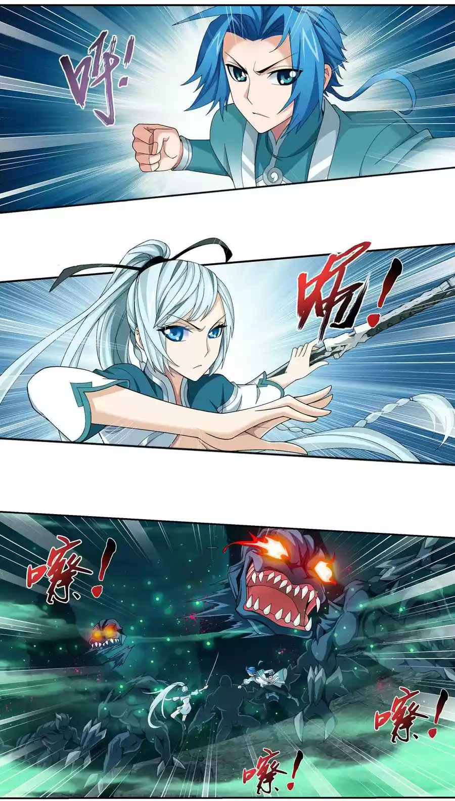 Read El Emperador del Reino Espiritual ES Manga Online