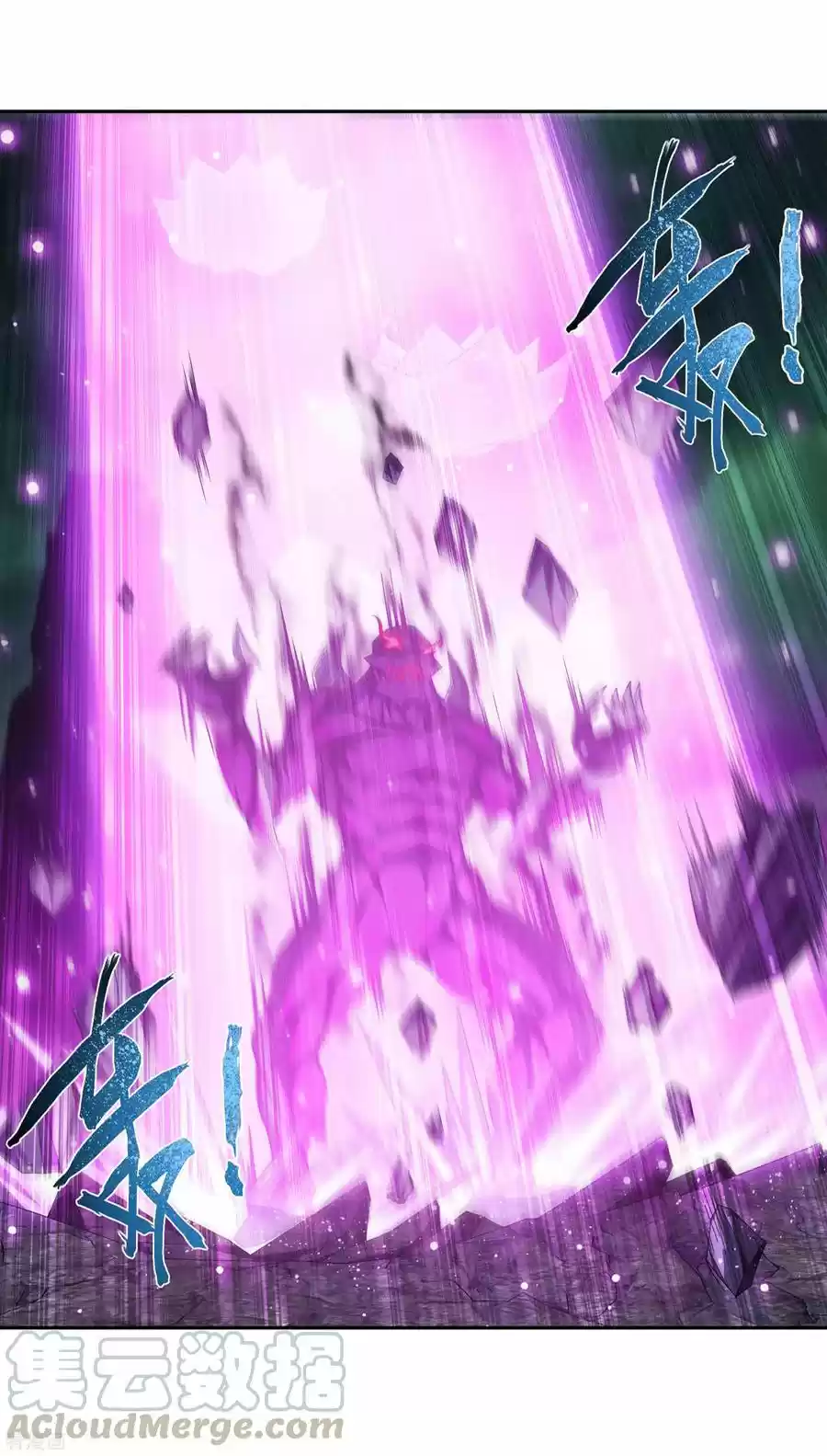Read El Emperador del Reino Espiritual ES Manga Online