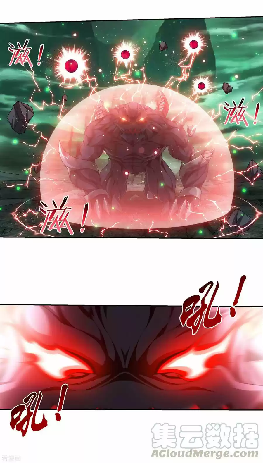 Read El Emperador del Reino Espiritual ES Manga Online