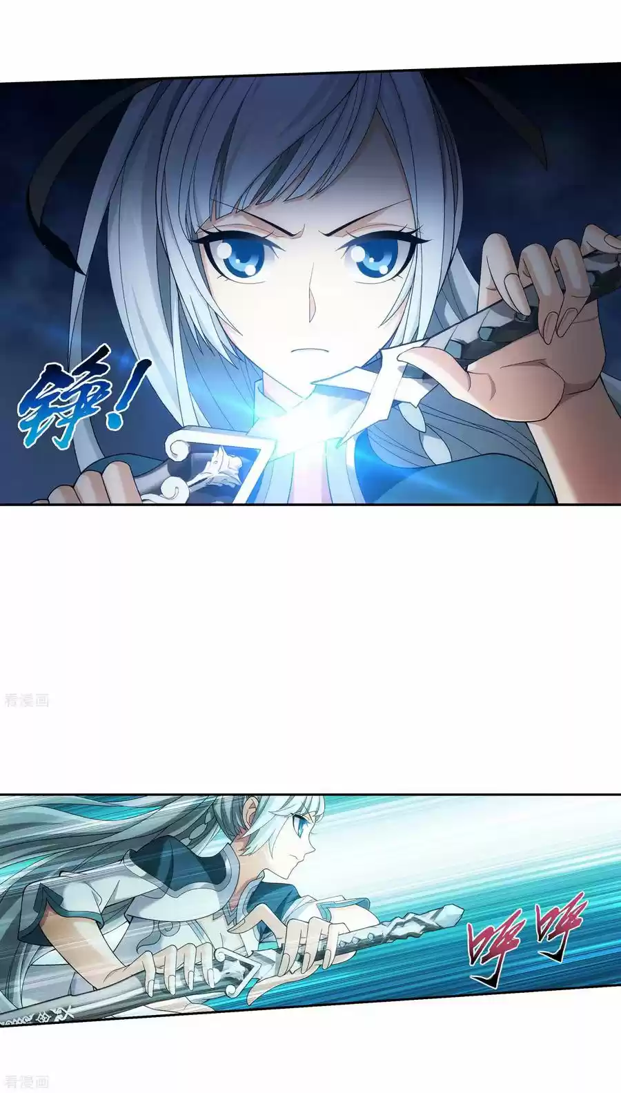 Read El Emperador del Reino Espiritual ES Manga Online
