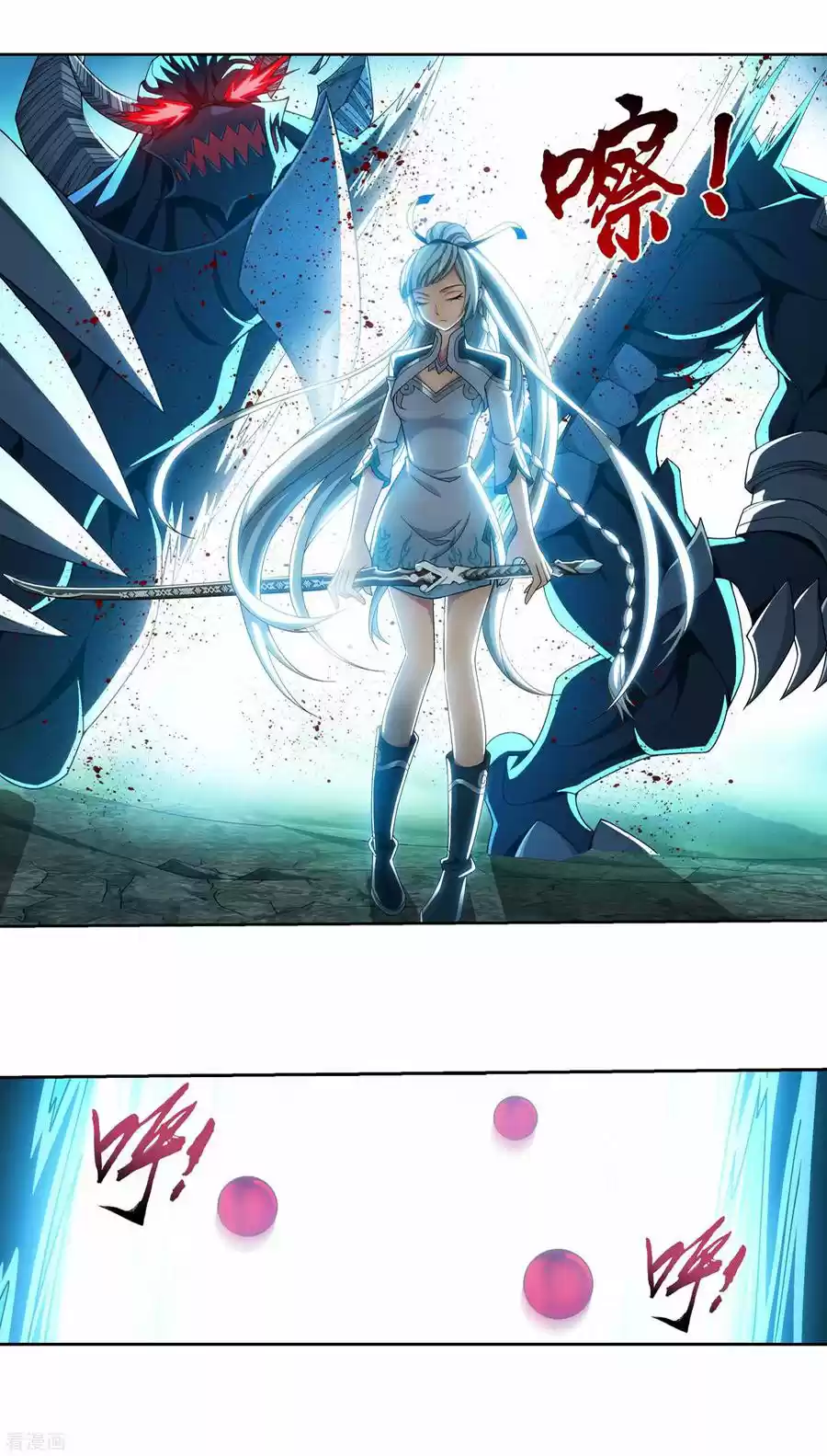 Read El Emperador del Reino Espiritual ES Manga Online