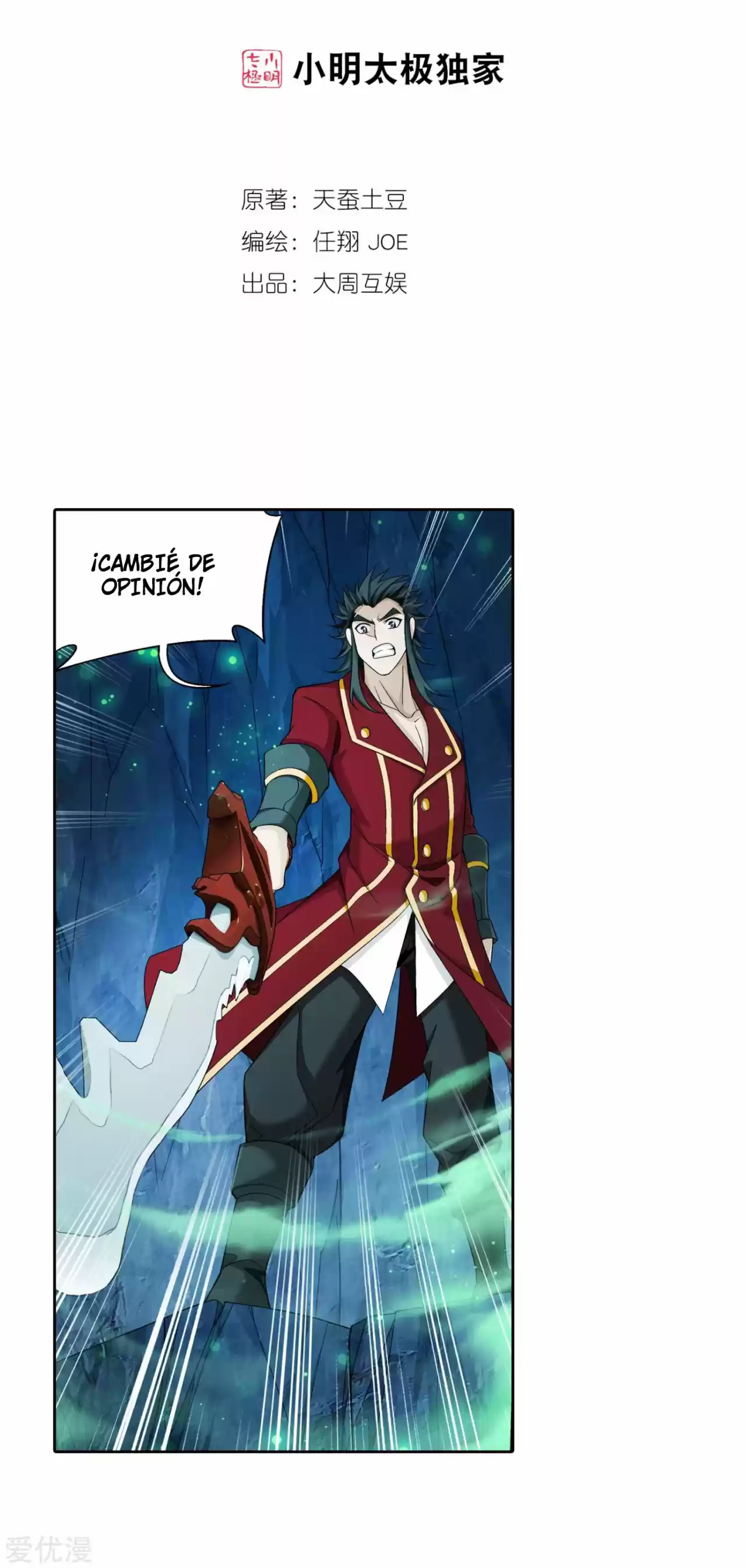 Read El Emperador del Reino Espiritual ES Manga Online