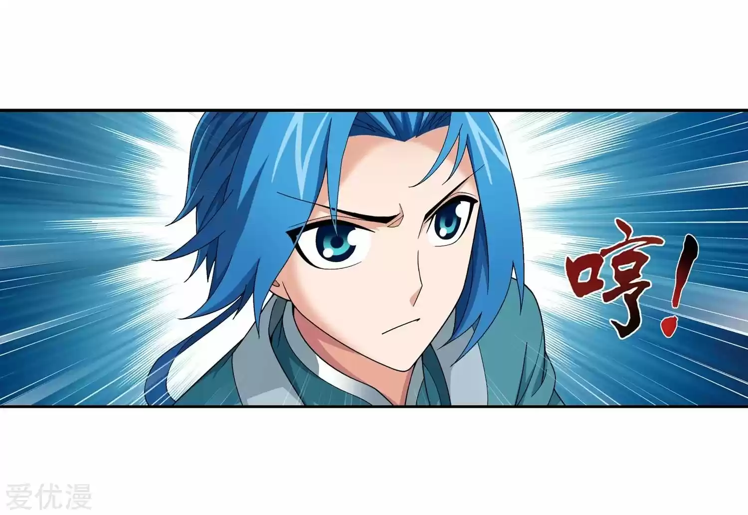 Read El Emperador del Reino Espiritual ES Manga Online