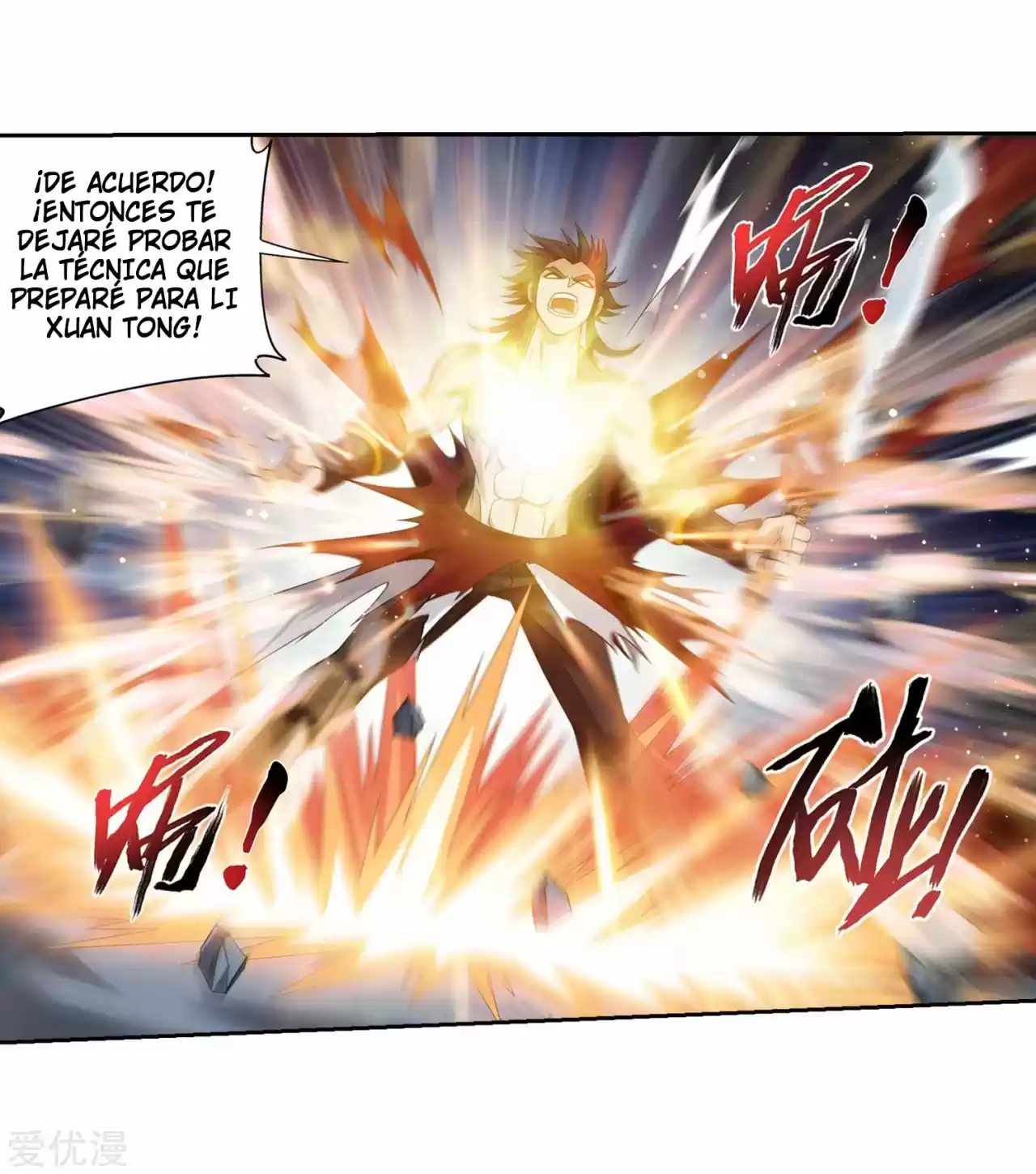 Read El Emperador del Reino Espiritual ES Manga Online