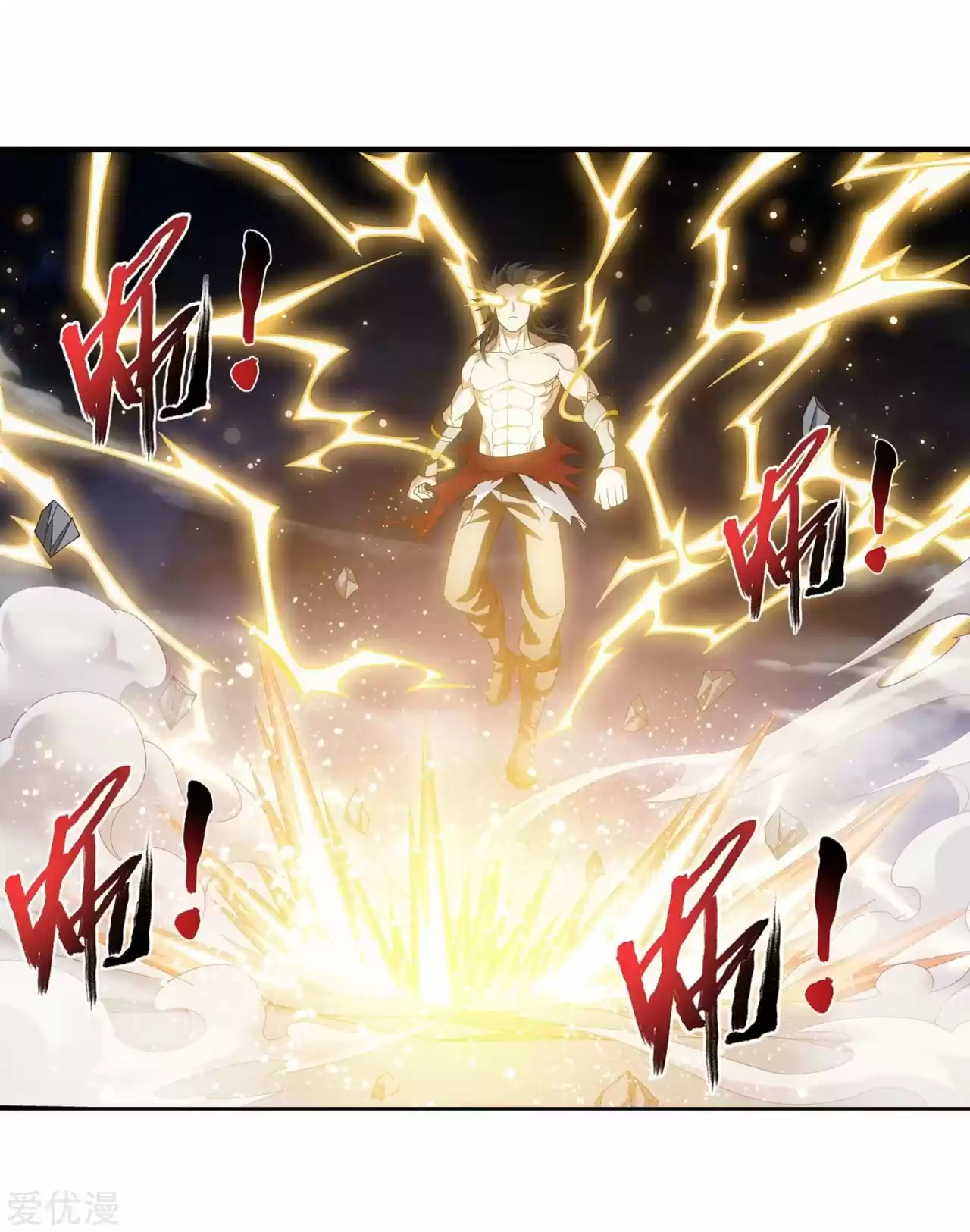 Read El Emperador del Reino Espiritual ES Manga Online