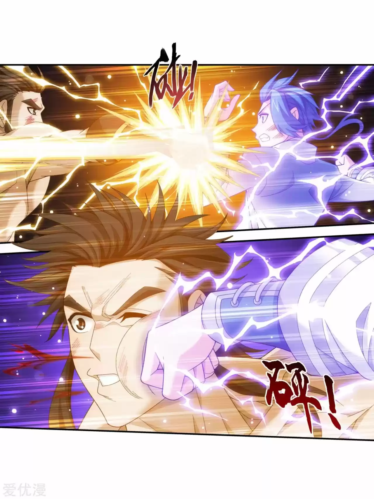 Read El Emperador del Reino Espiritual ES Manga Online