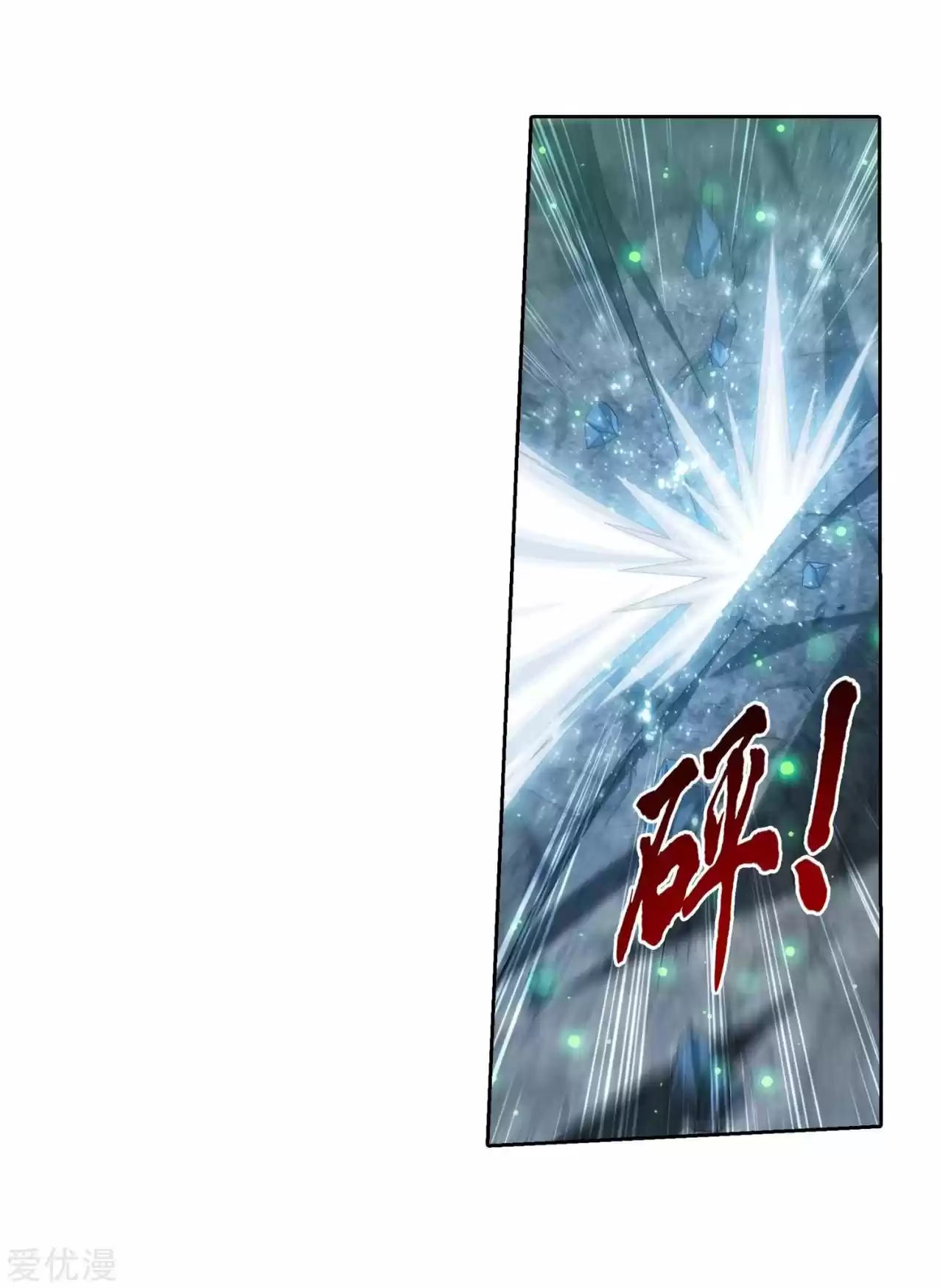 Read El Emperador del Reino Espiritual ES Manga Online