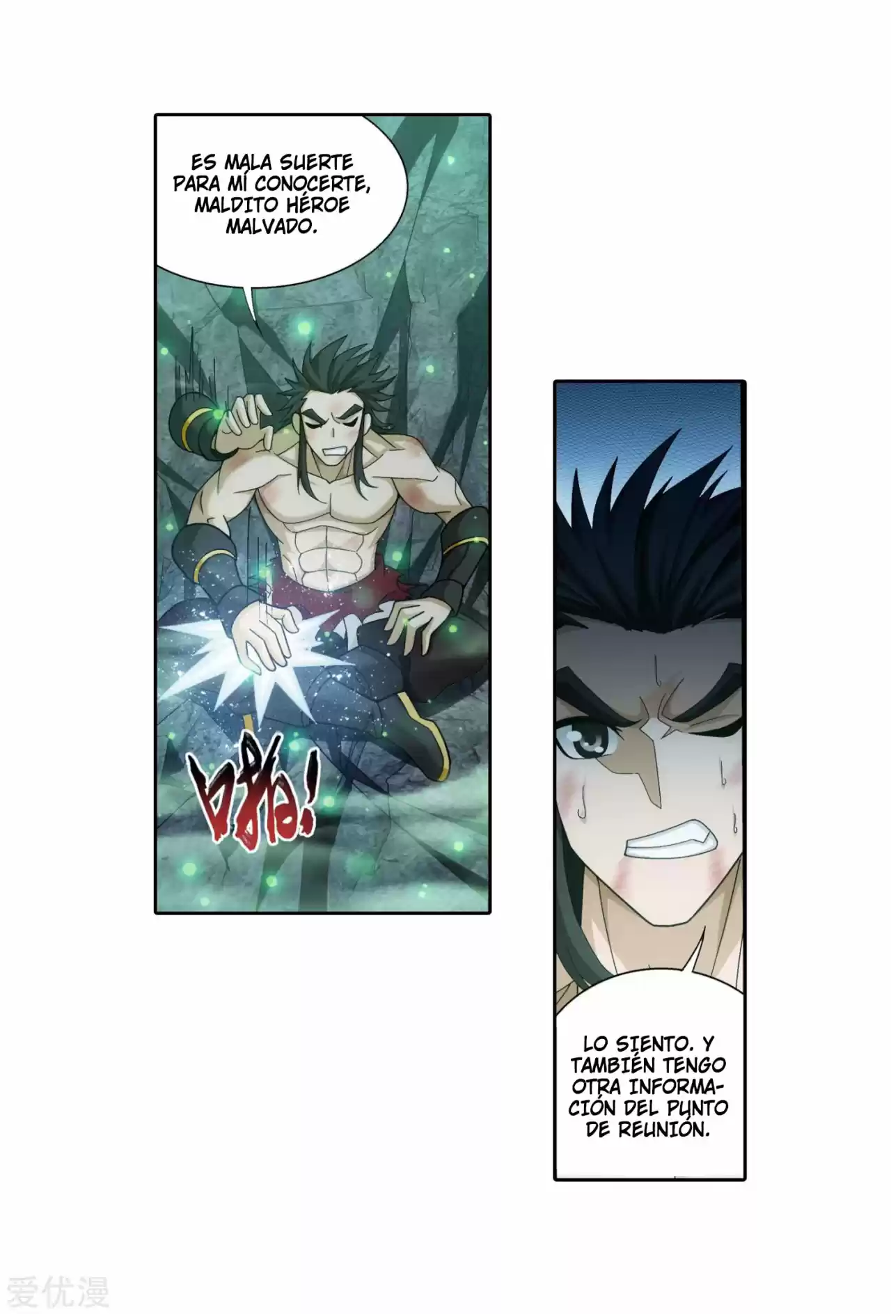 Read El Emperador del Reino Espiritual ES Manga Online