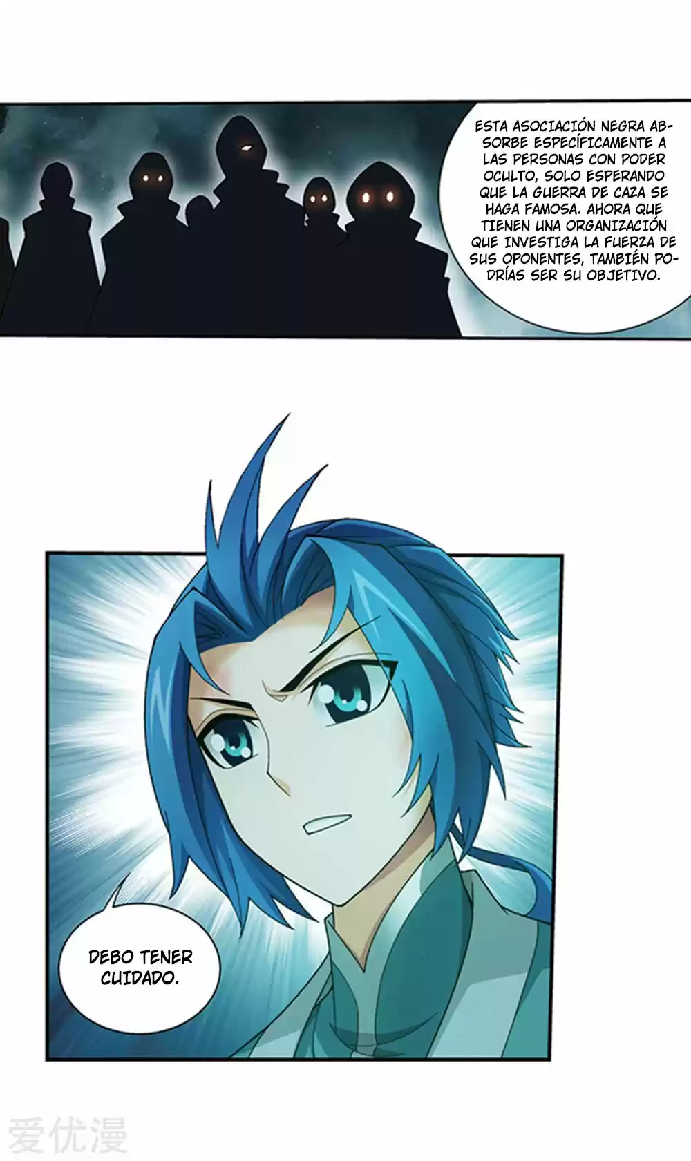 Read El Emperador del Reino Espiritual ES Manga Online