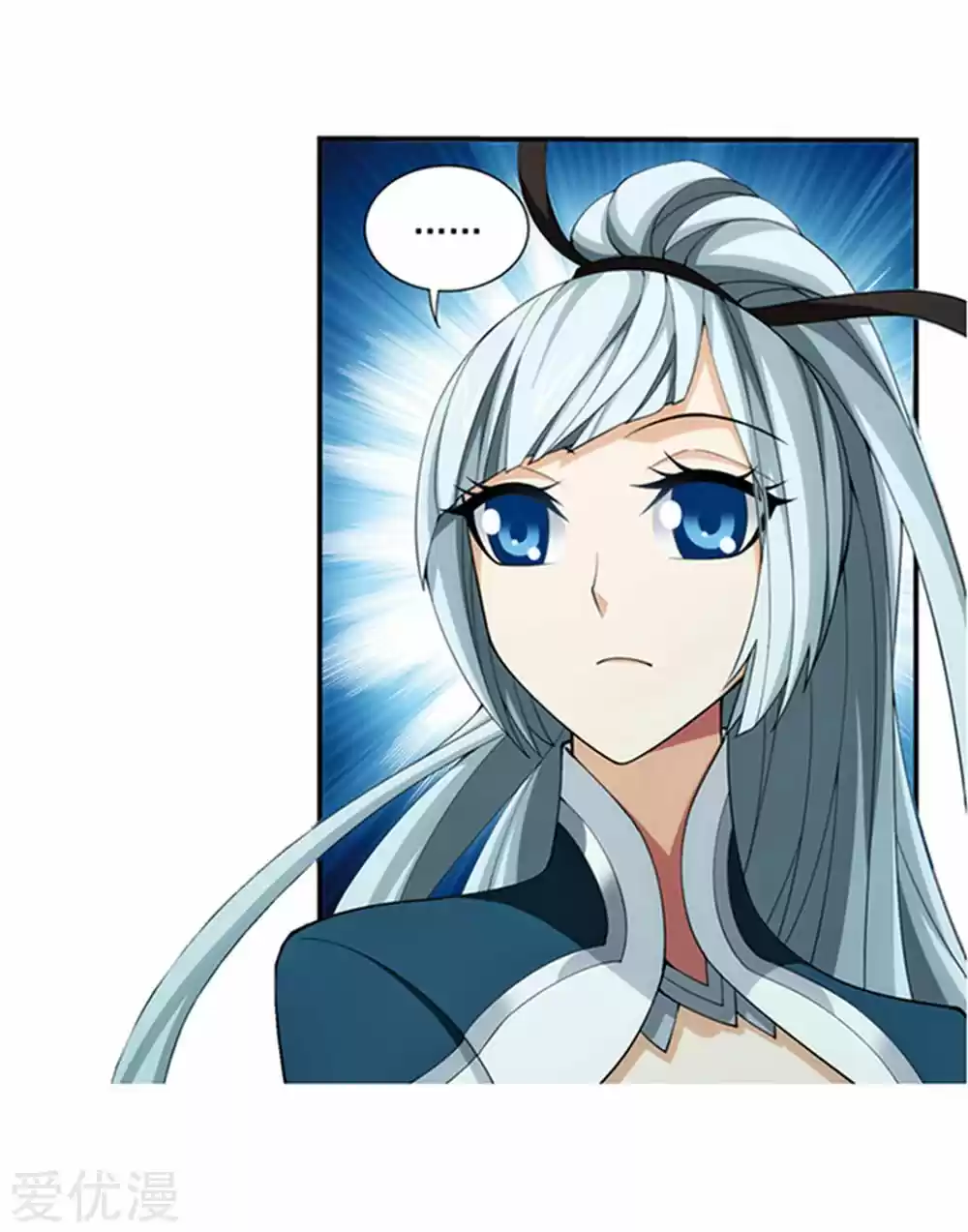 Read El Emperador del Reino Espiritual ES Manga Online