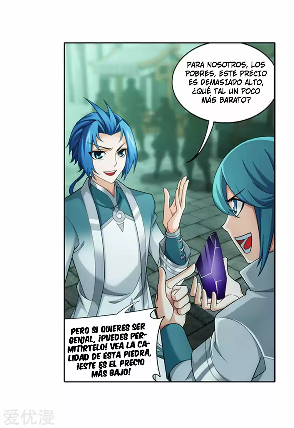 Read El Emperador del Reino Espiritual ES Manga Online
